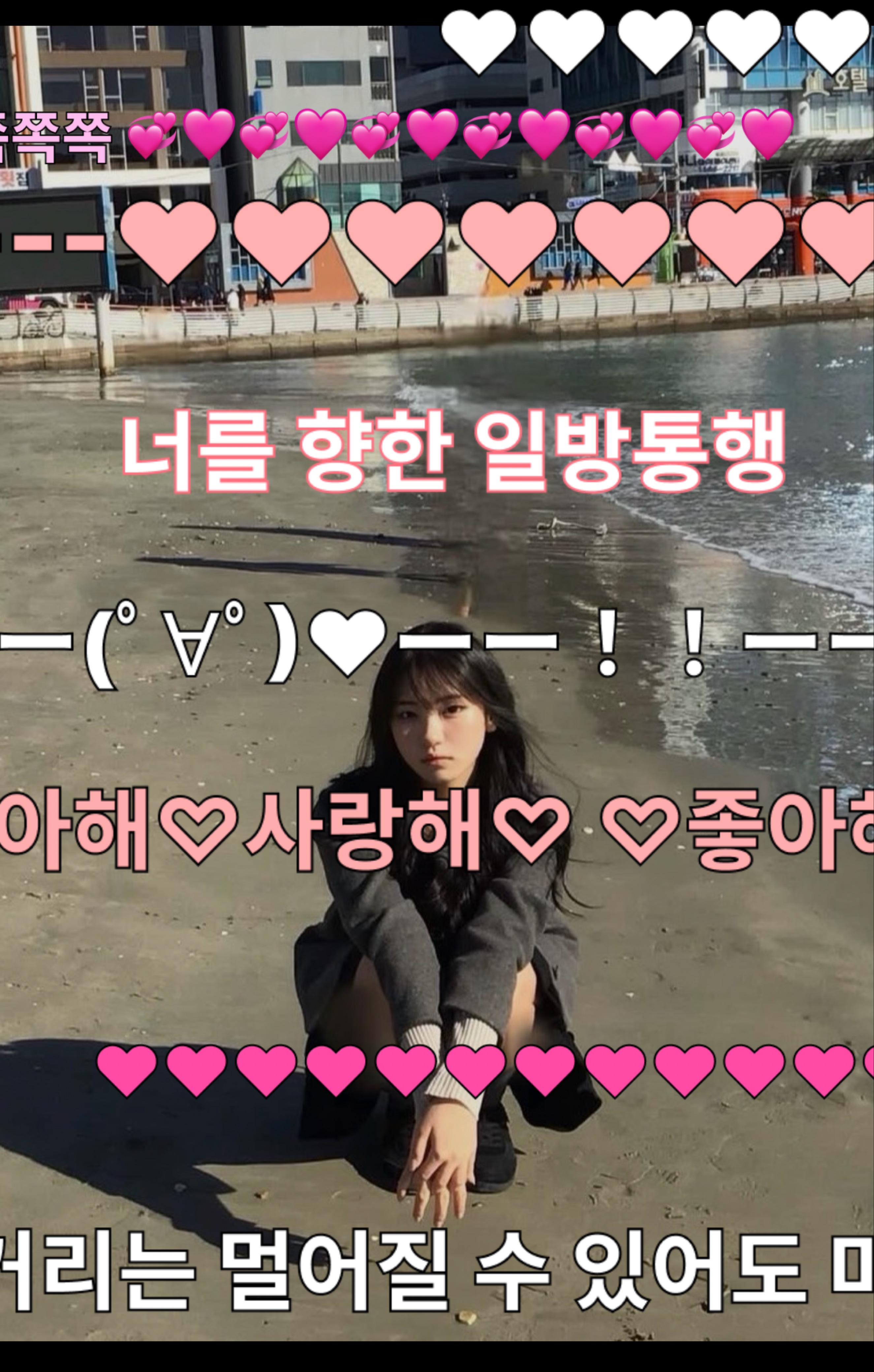 작은 수다방