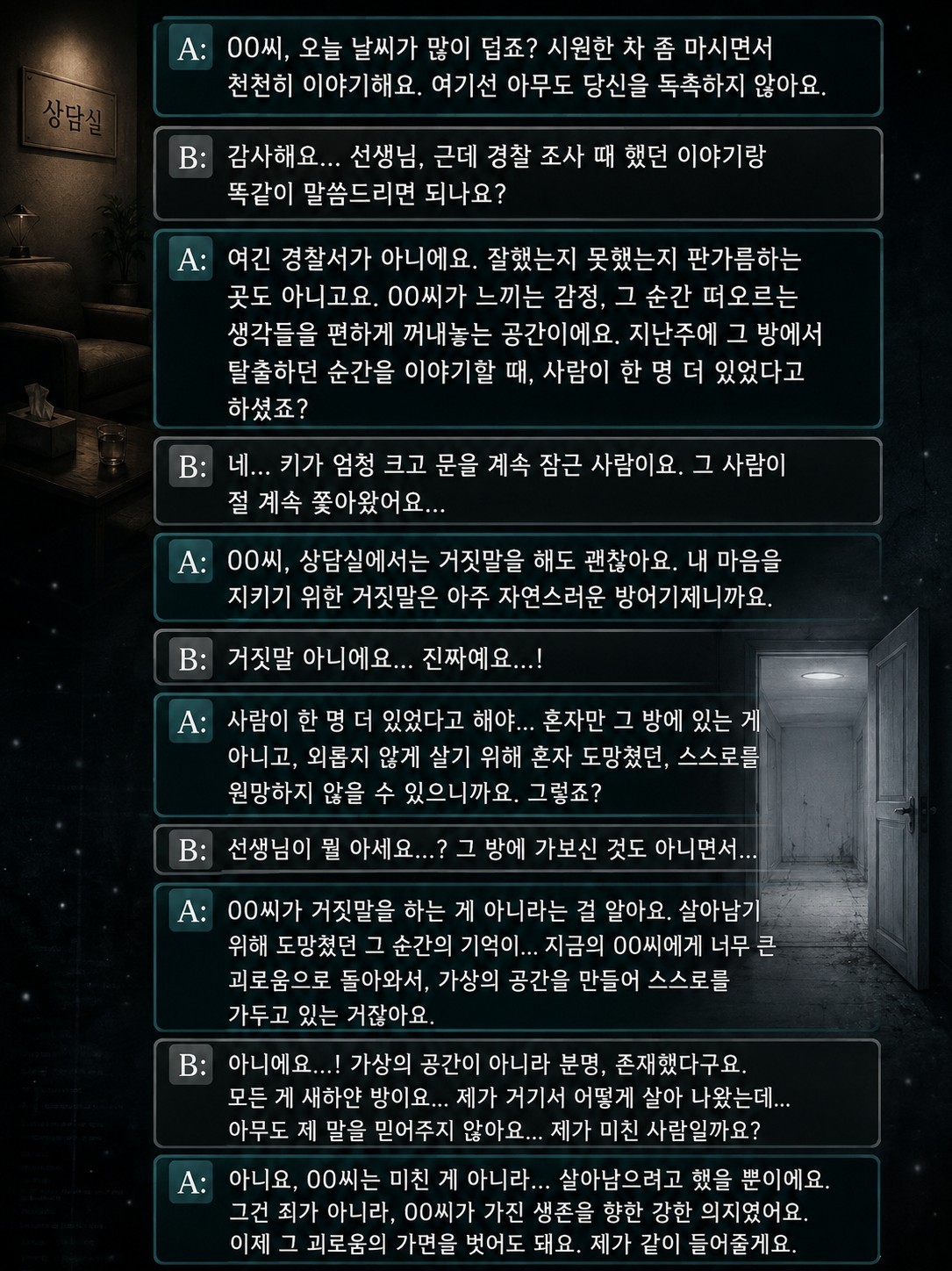리딩&낭독 파앗희🍷