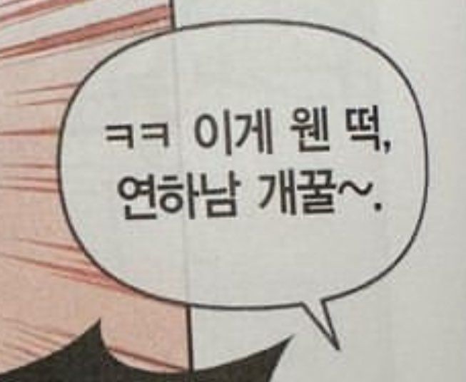 이모는 기력이 없다