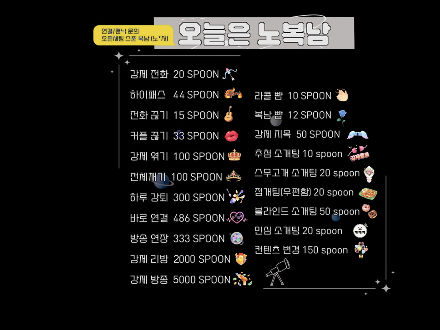 ❌오후 도파민 소개팅❌뉴페환영♨️