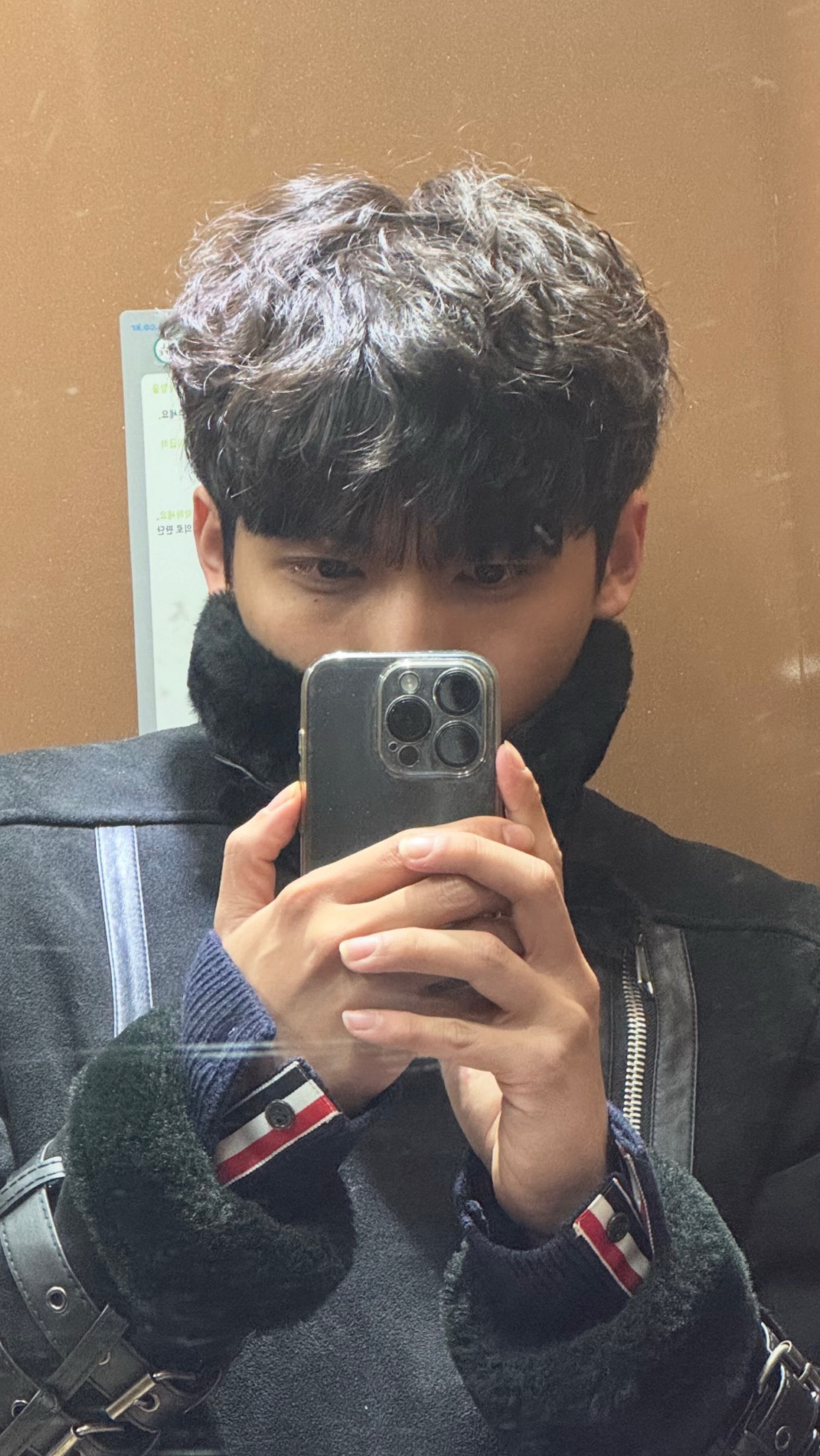 때묭이 여자친구 구해요