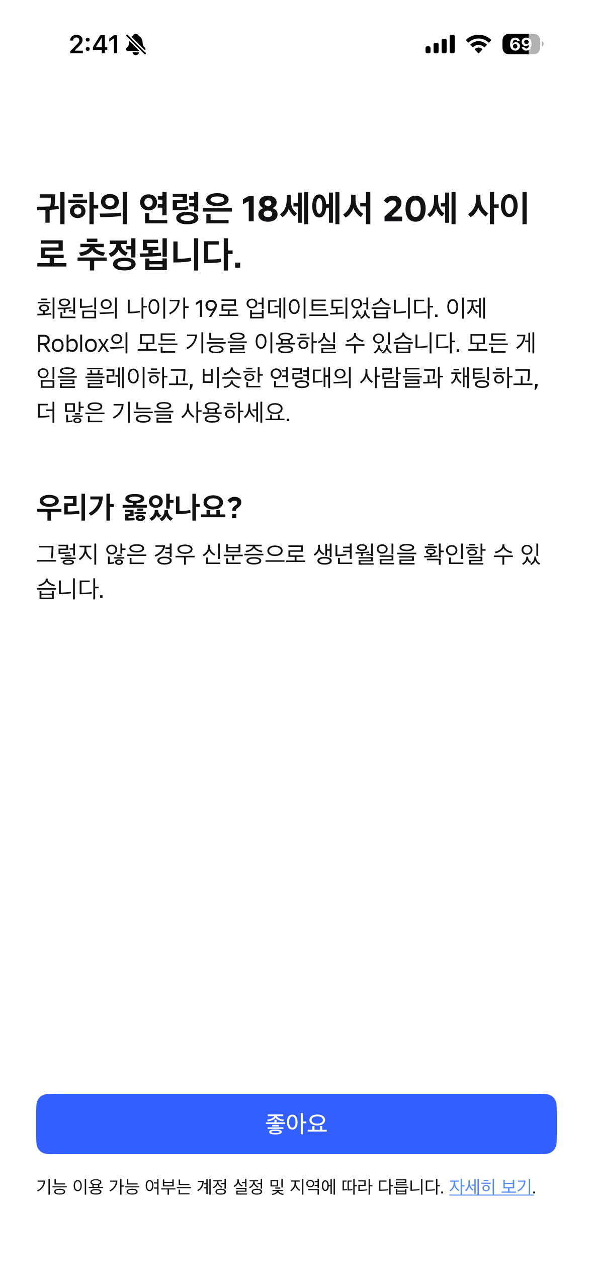 신입) 스푼 광고 목소리 