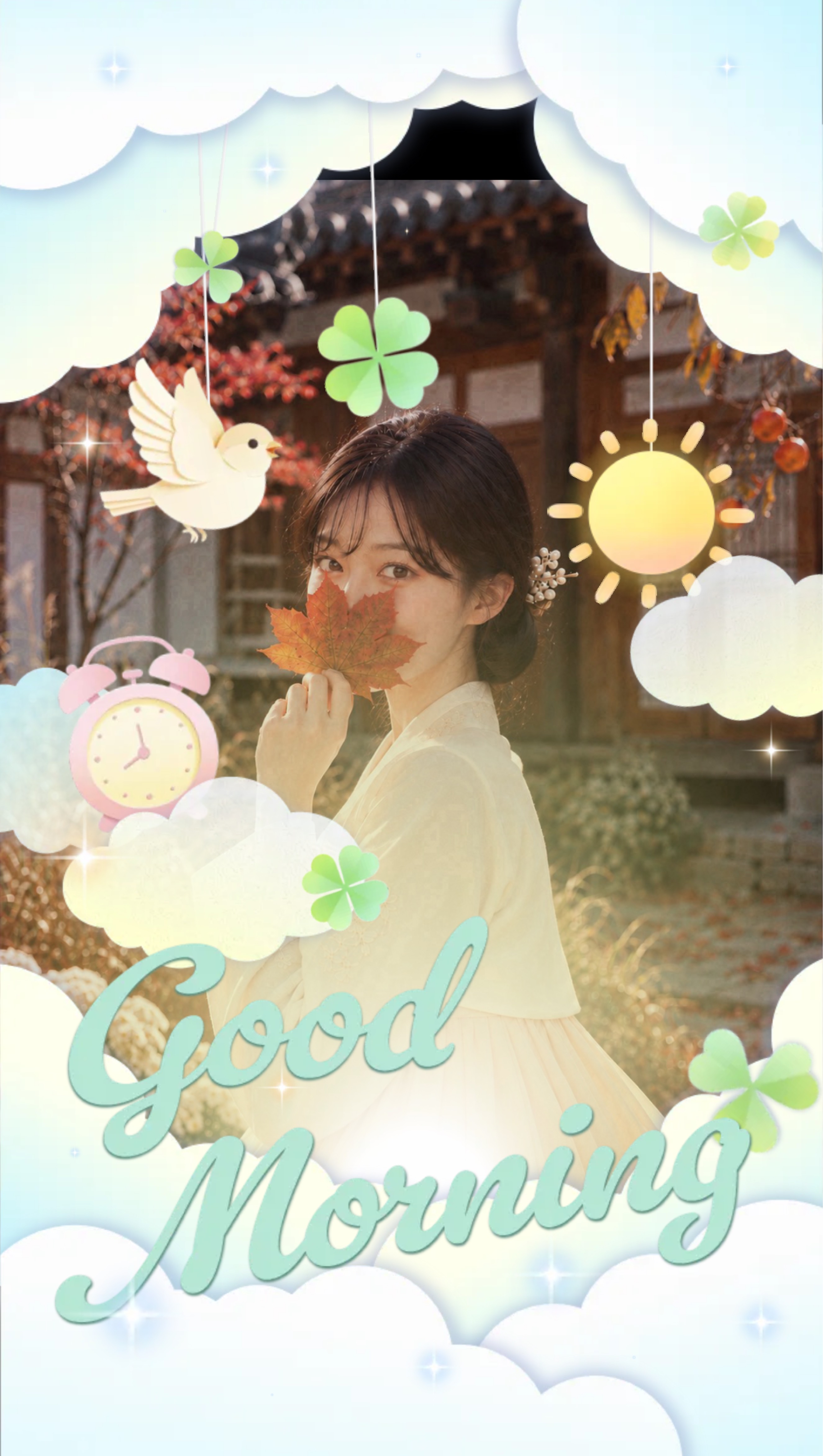 송편줍줍_잠방 플리 / 😴