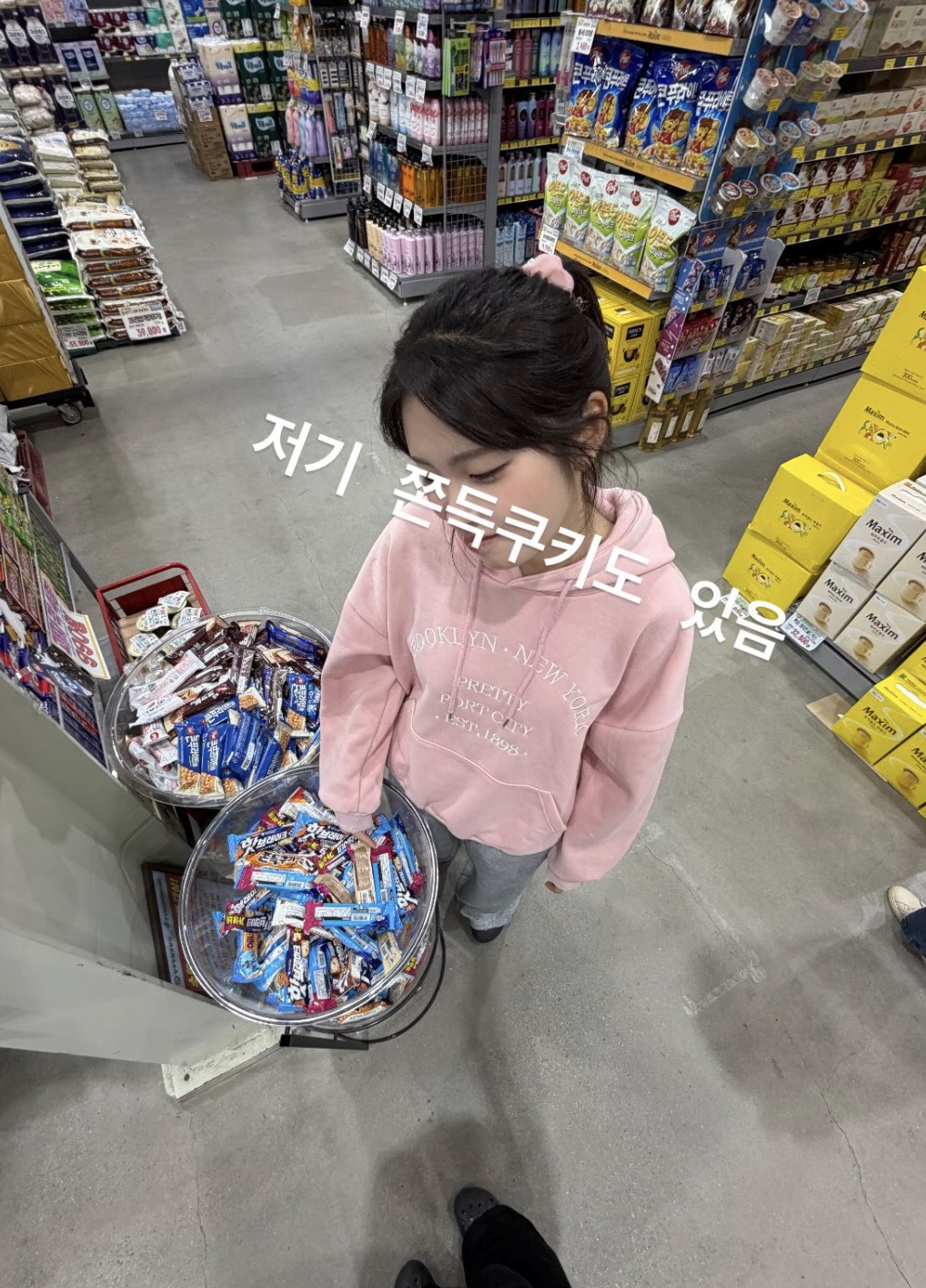 말걸어조
