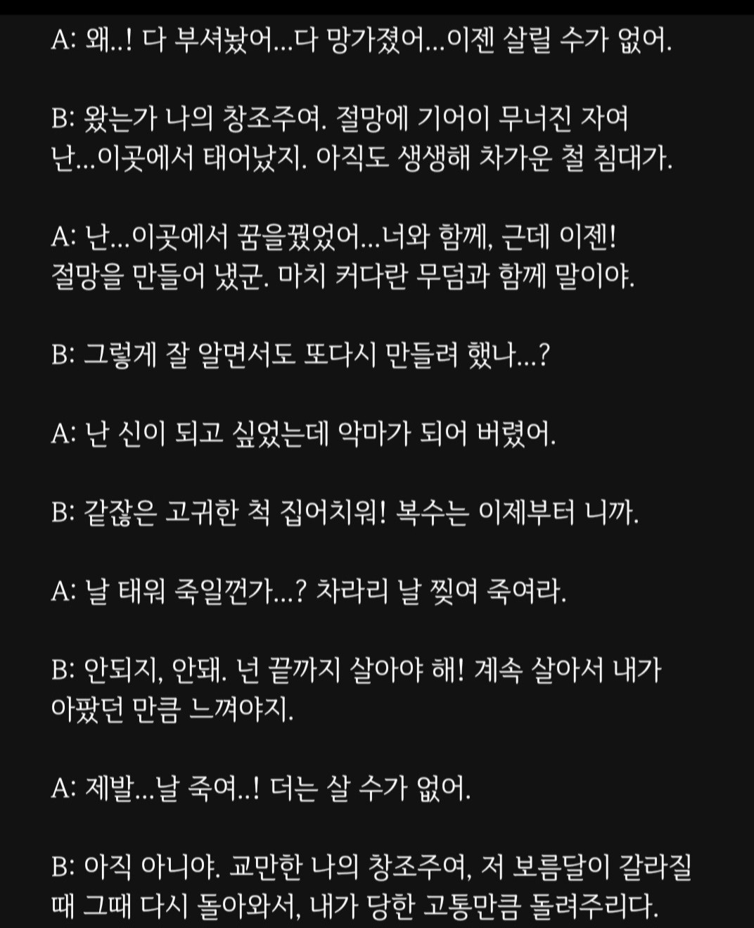 대본리딩&낭독 오마카세🎬