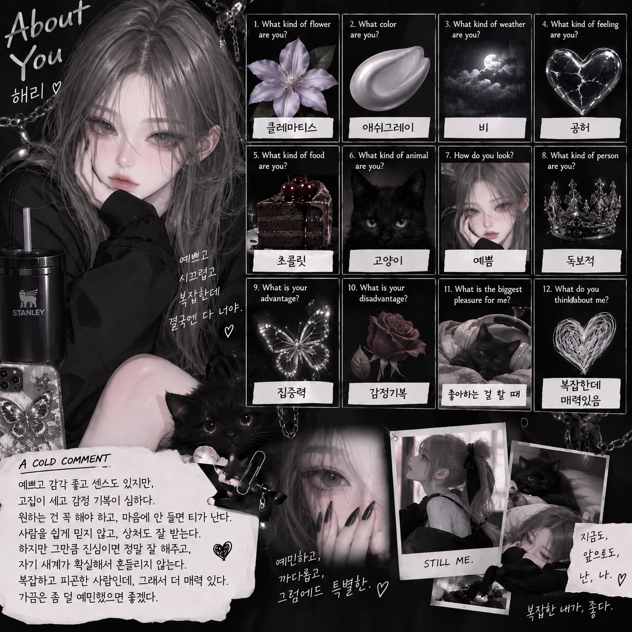 # 하트로 두드려 맞는 해복치...