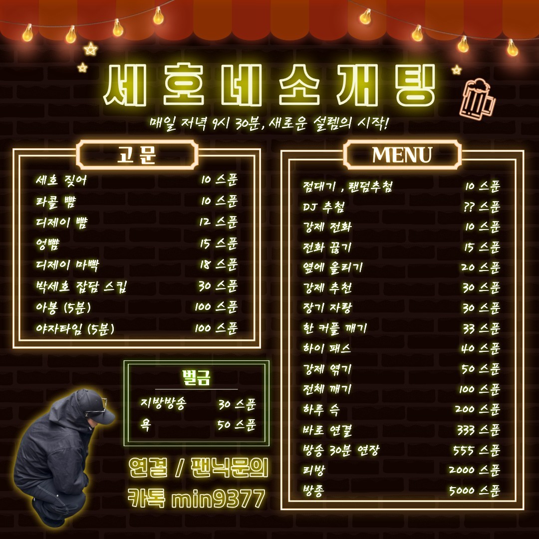 🩵여자 부족🩵대꿀잼 저녁 소개팅