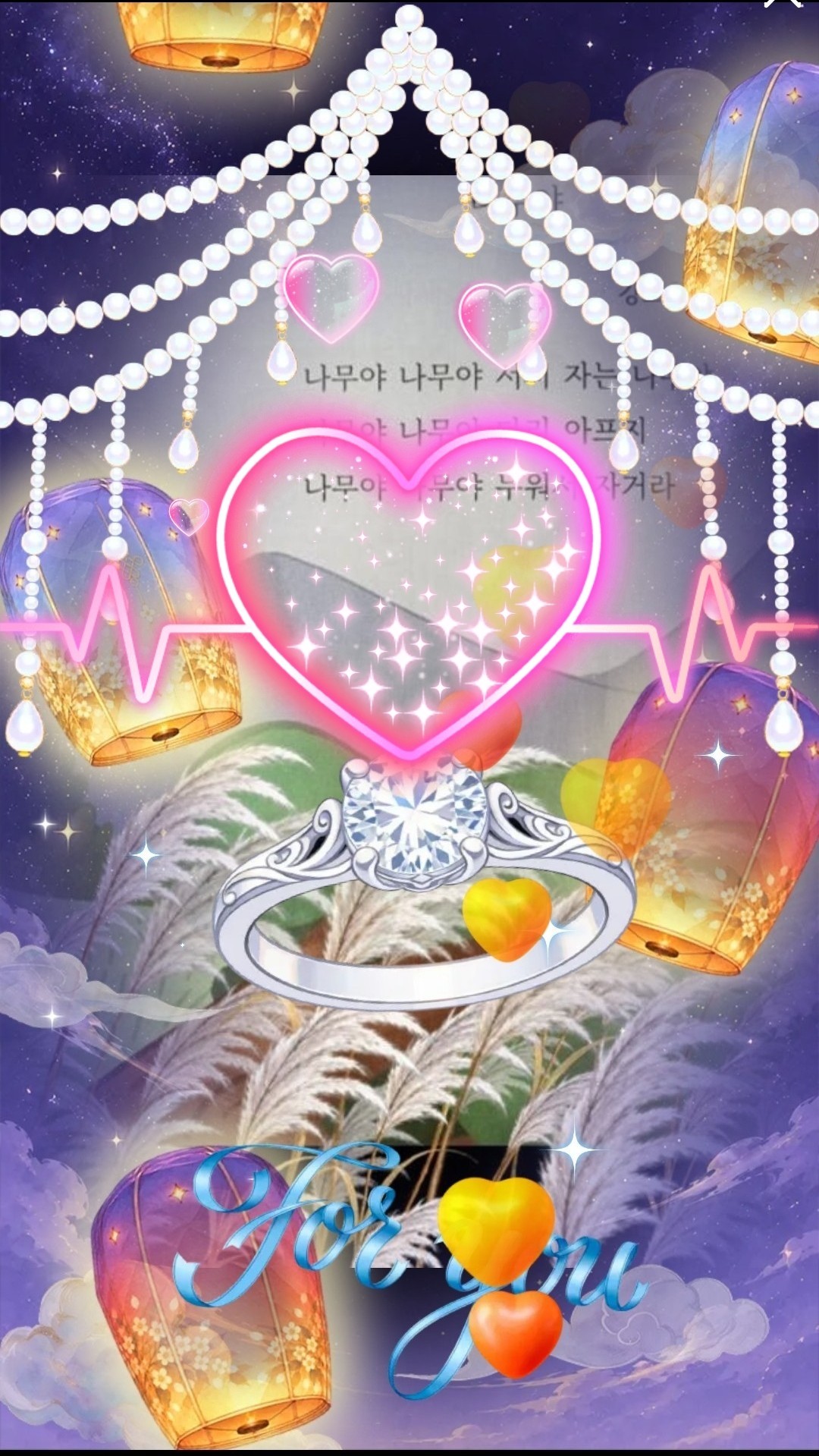 오늘. 생일인가 냐~