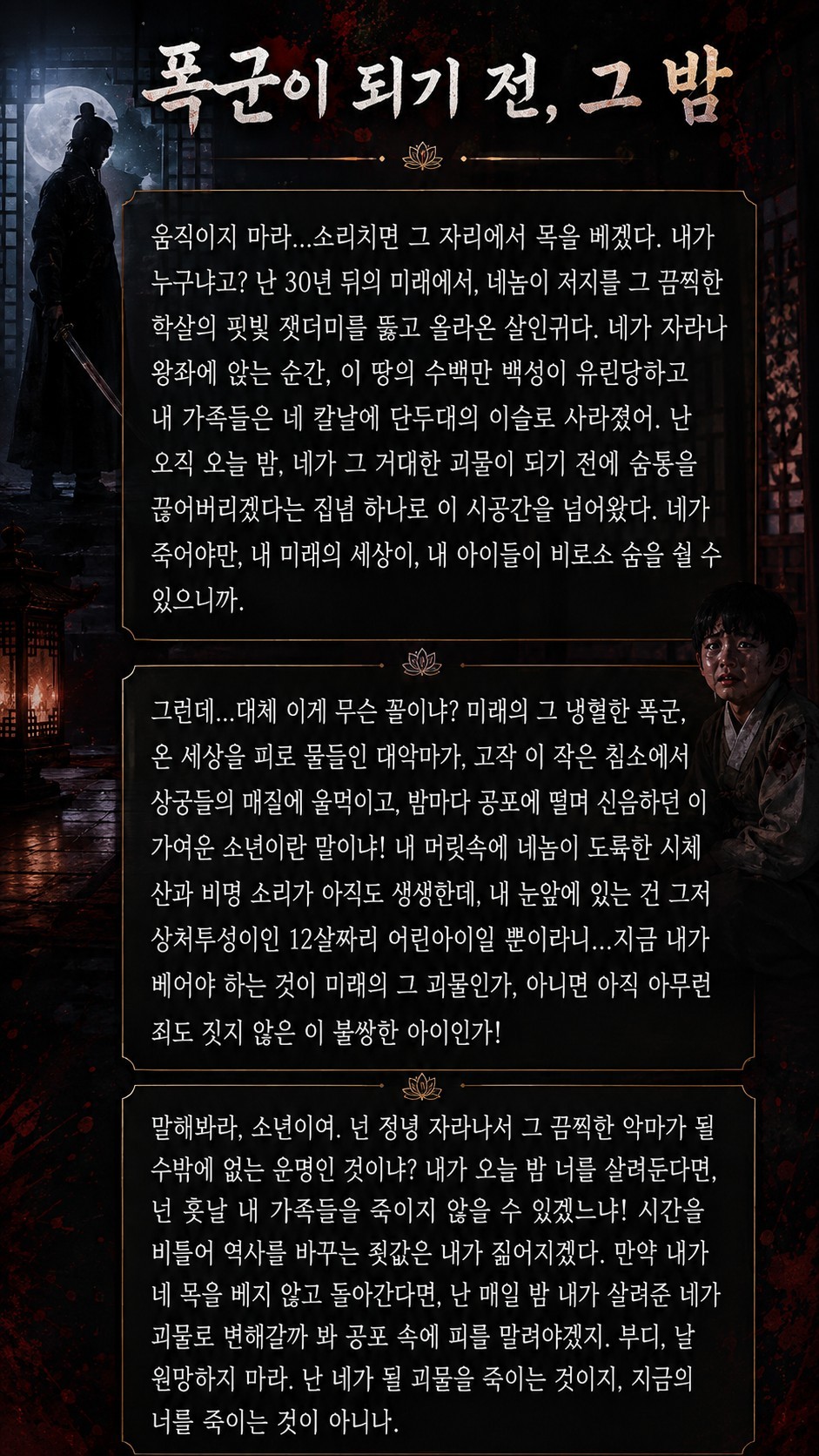 리딩&낭독 파앗희🍷
