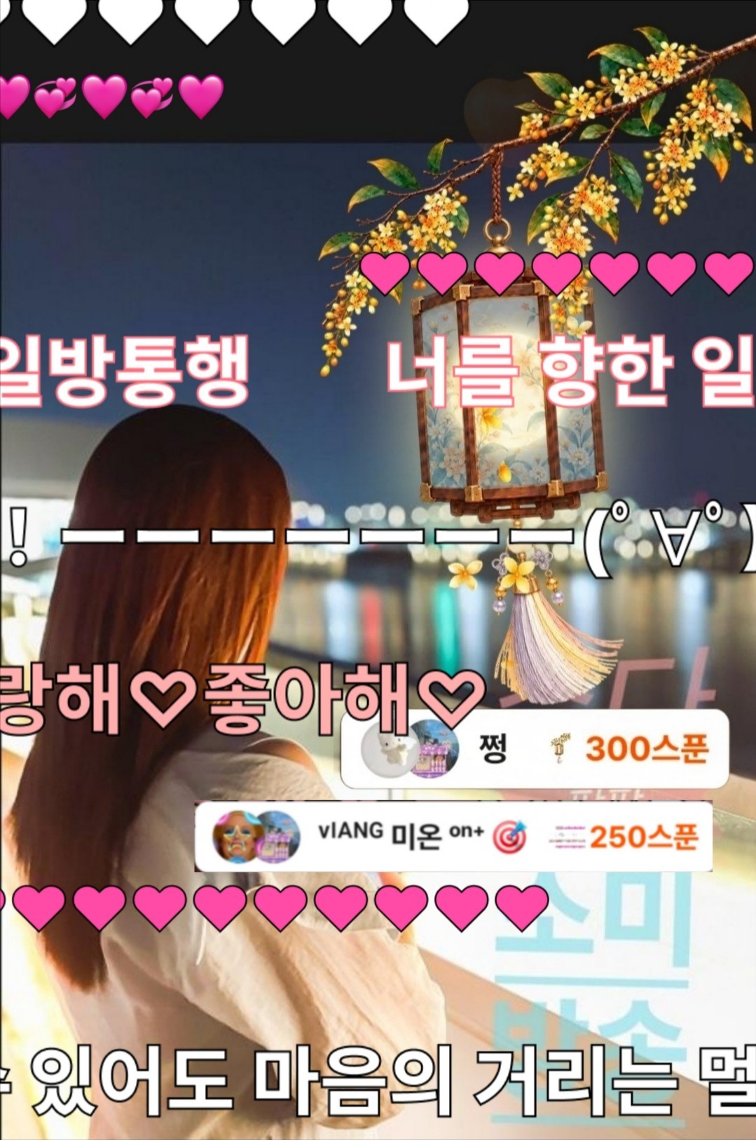 플리 수다방♥️