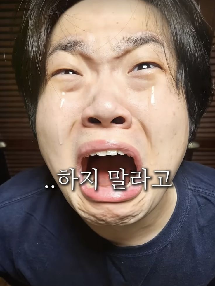 설레는 풀텐션 소개팅 남탕
