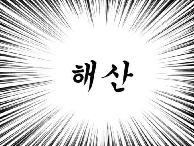집착녀 찾아요