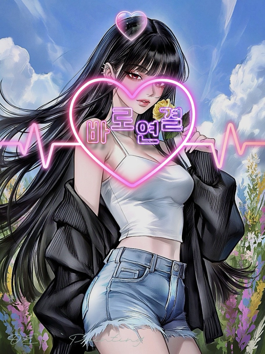 # 아침, 설렘 1티어