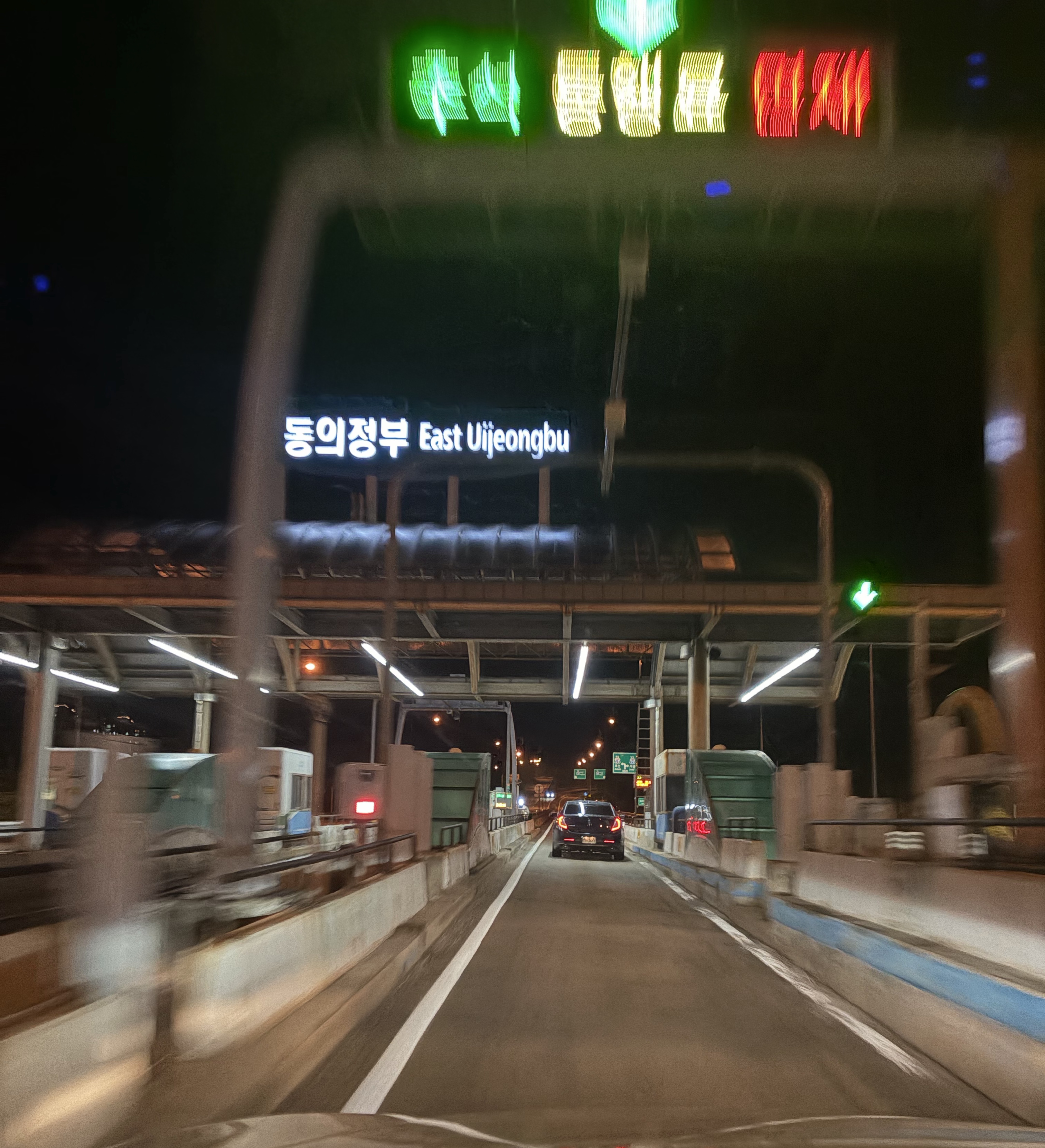 듣는 귀가 편안한 방송🌙