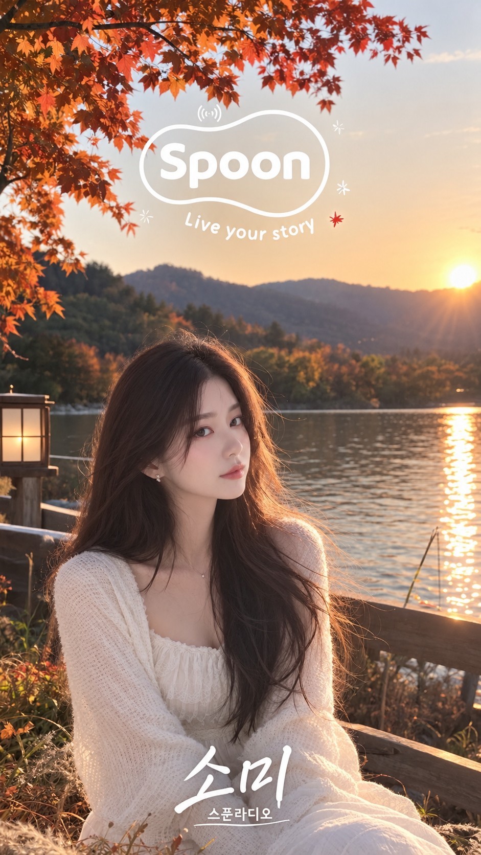 플리수다방♥️