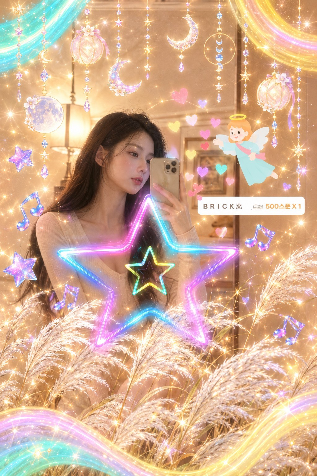통화할때 설레는 목소리 🌿