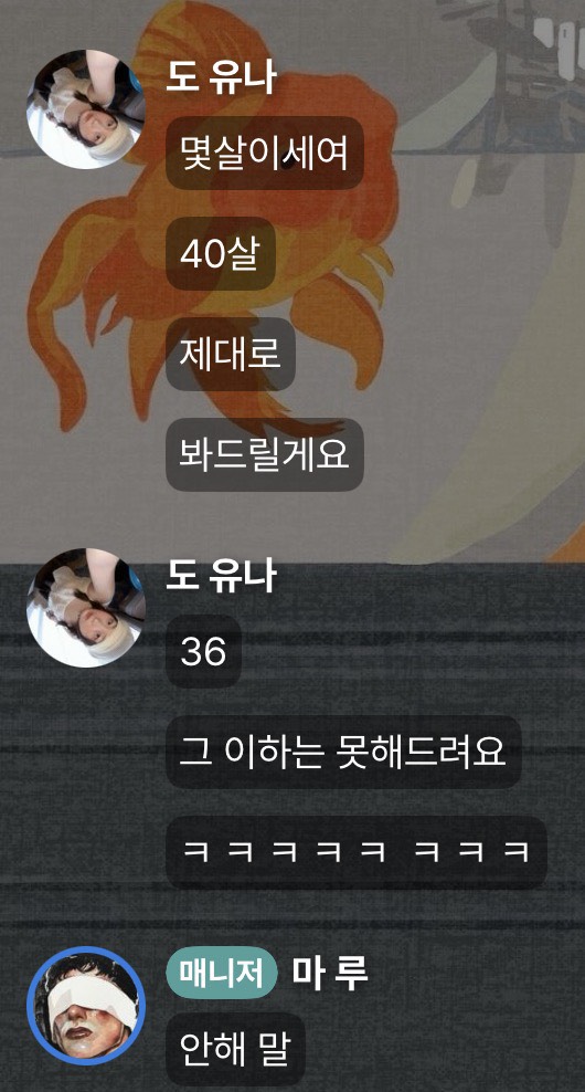 해가 떴지만 잠이 부족한가요?