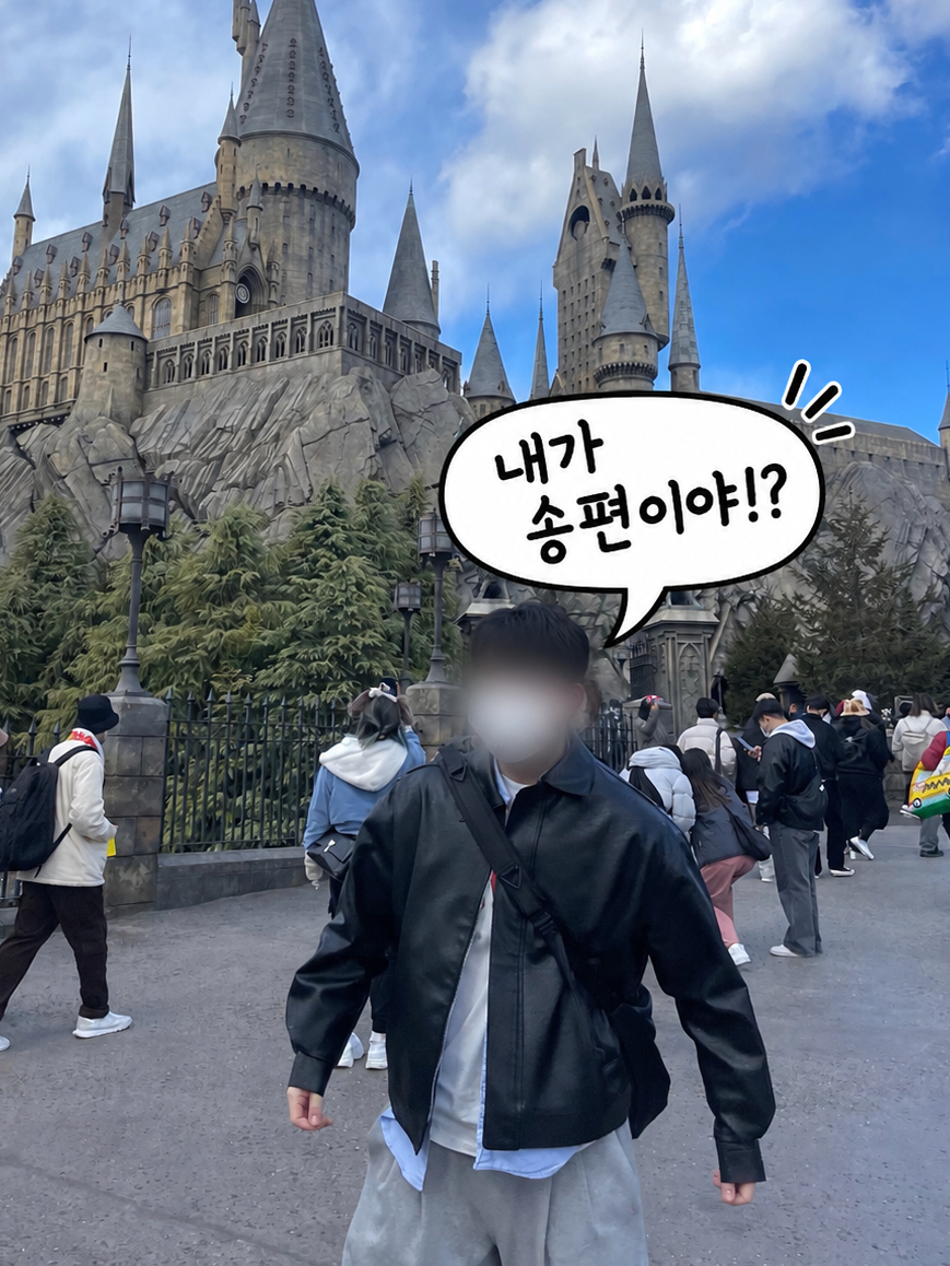 내가 송편이냐!!