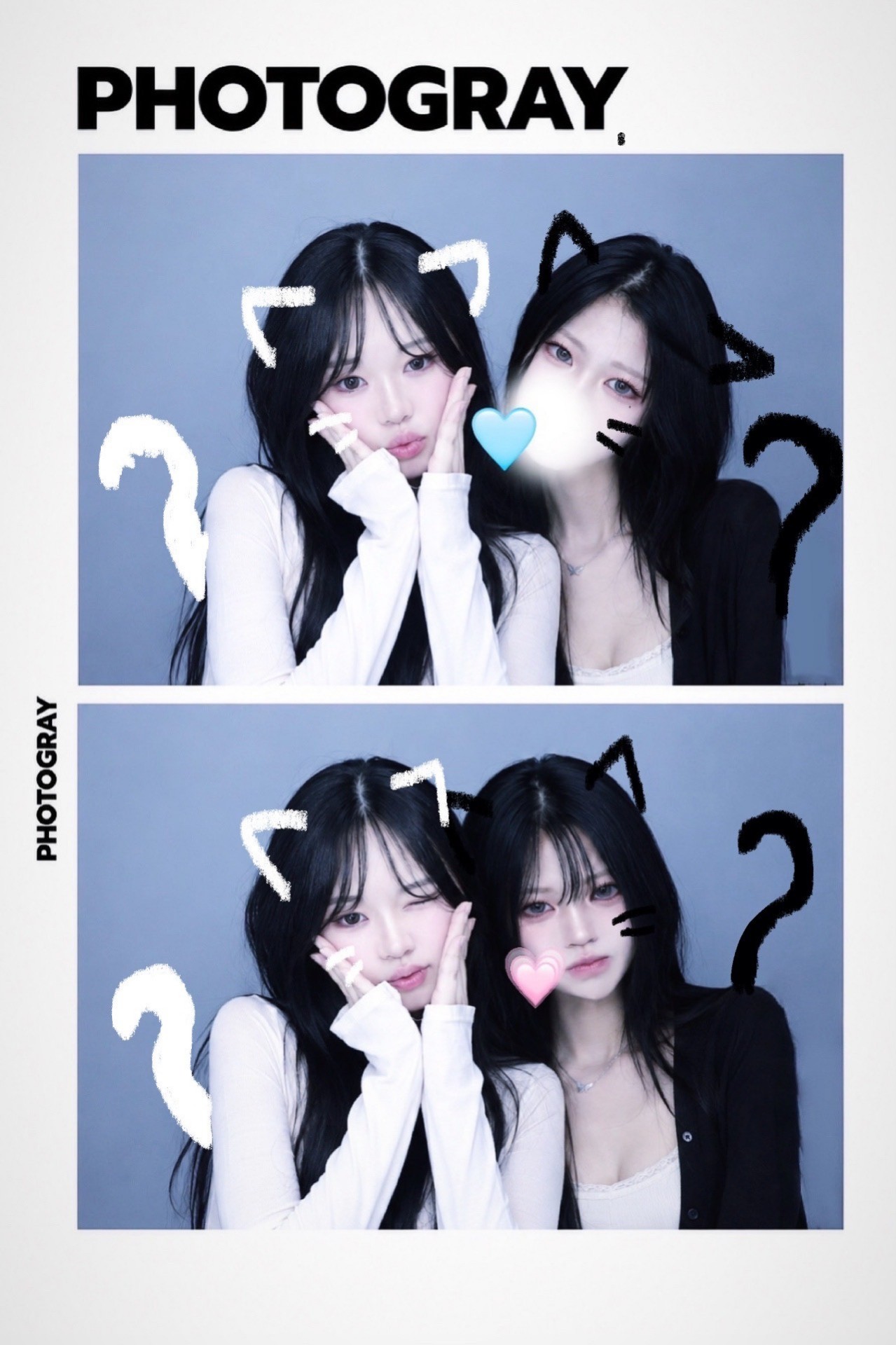 소통 + 노래