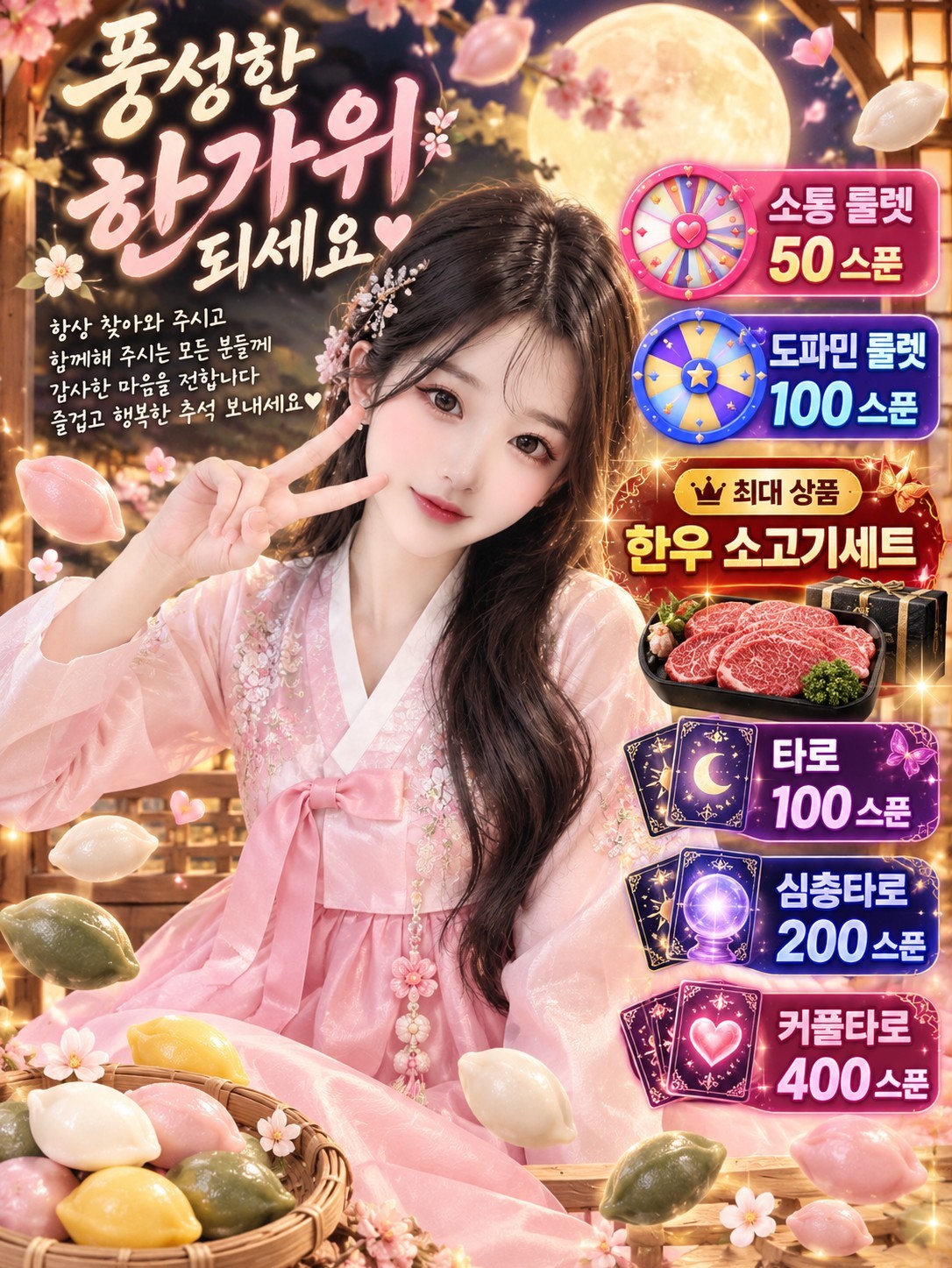 ⭕마 무 리,감사합니다~⭕