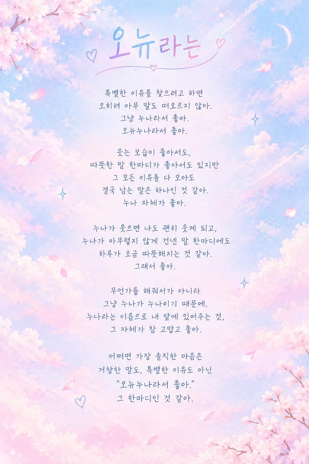 듣다보면 반하실겁니다,