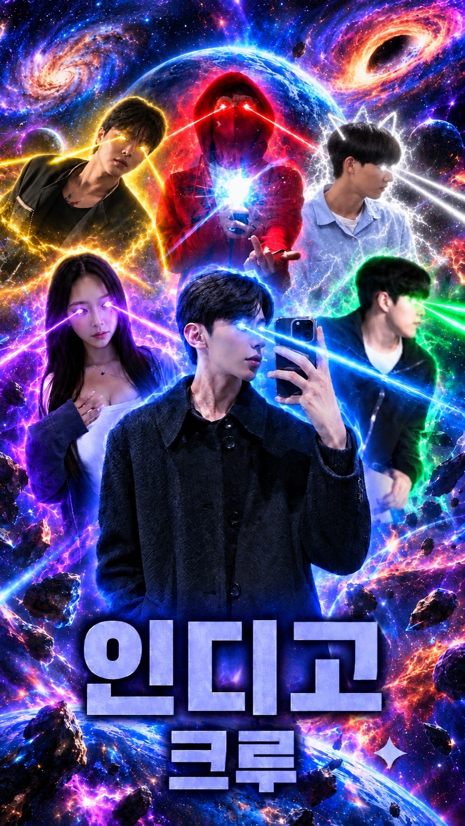 0926) 야르한 추석