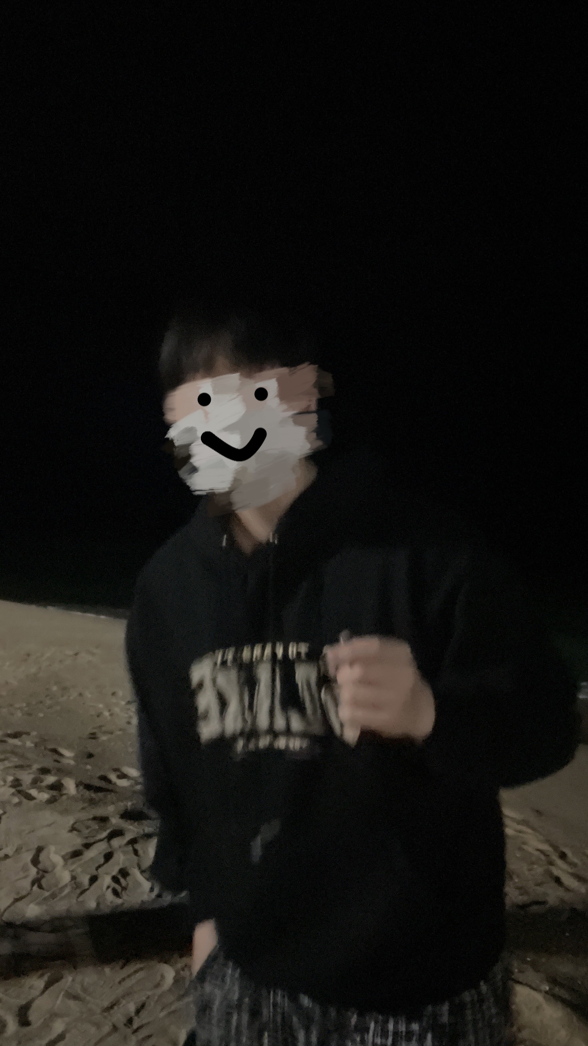 30분뒤 방종이라 송편 오지마시오