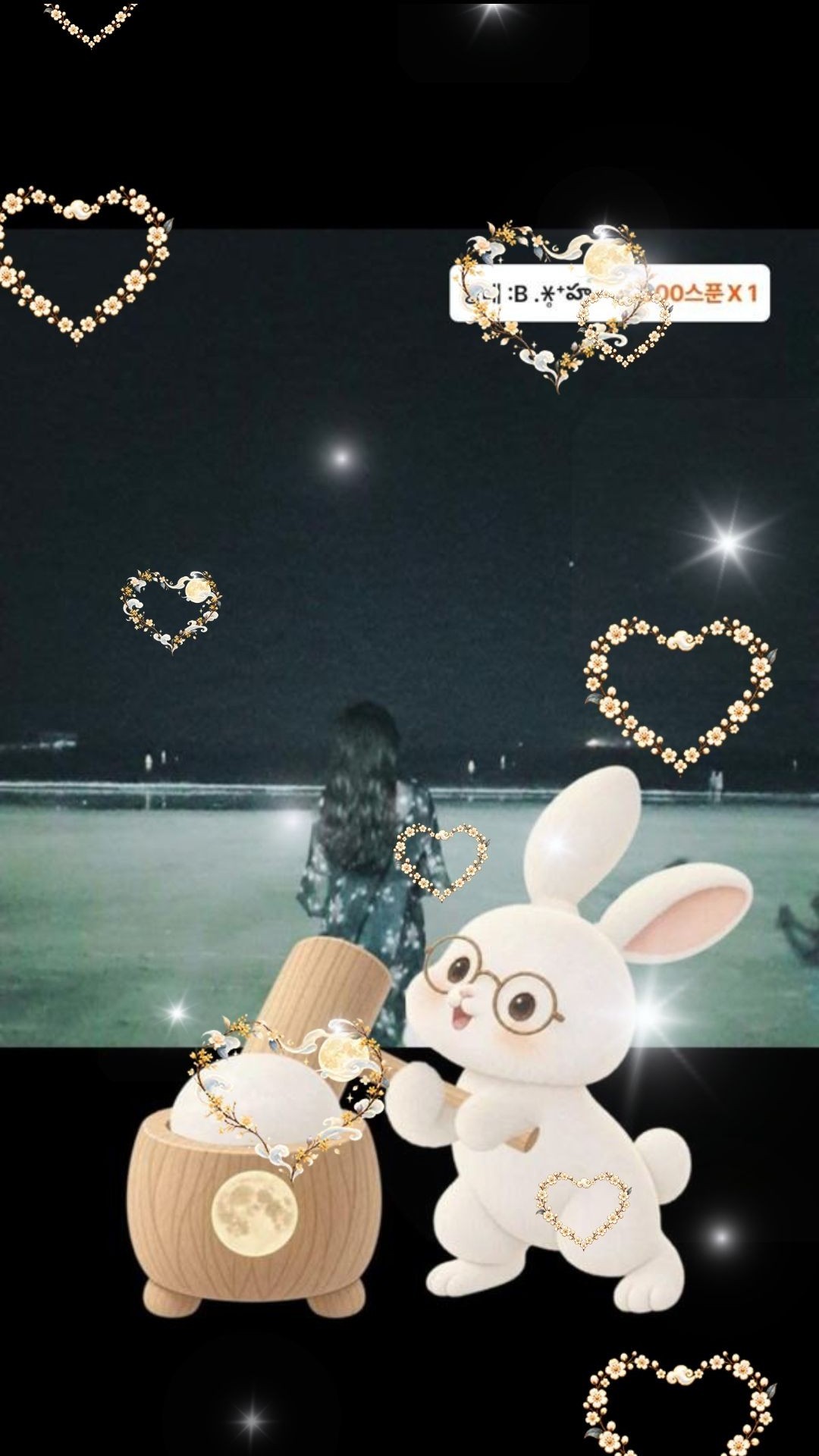 듣기 편한가