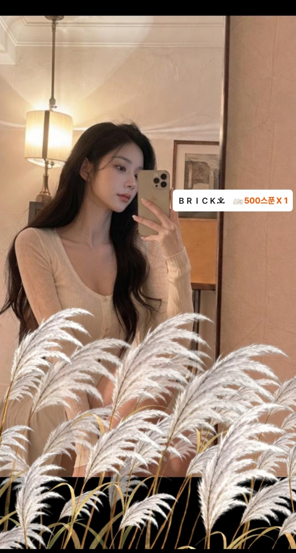 통화할때 설레는 목소리 🌿