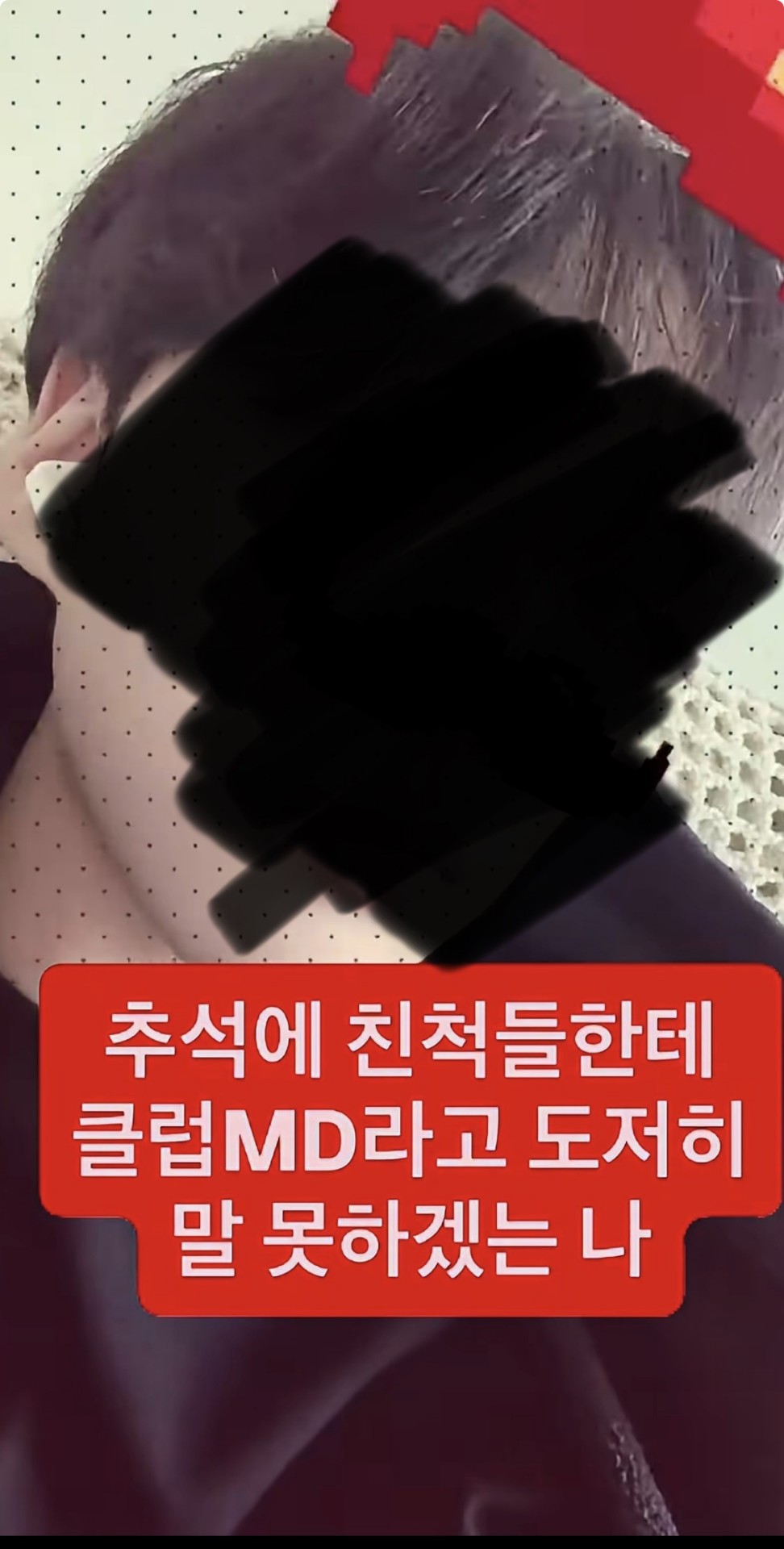 ✔재미 100% 참견소개팅