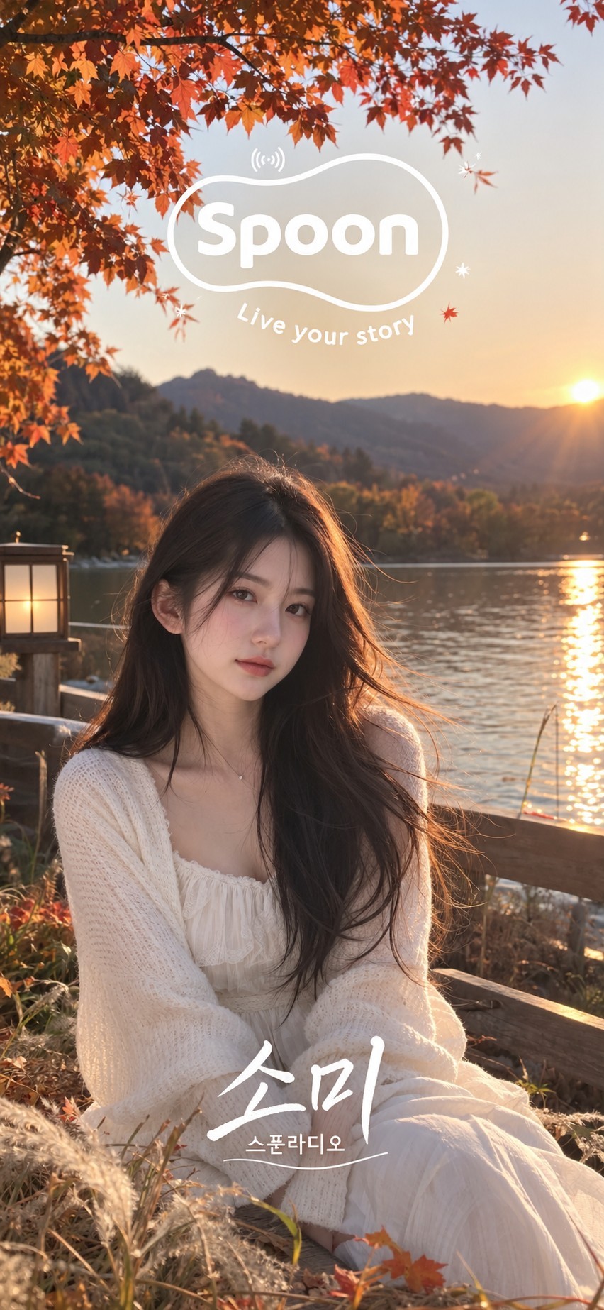 음소거) 송편 줍줍♥️