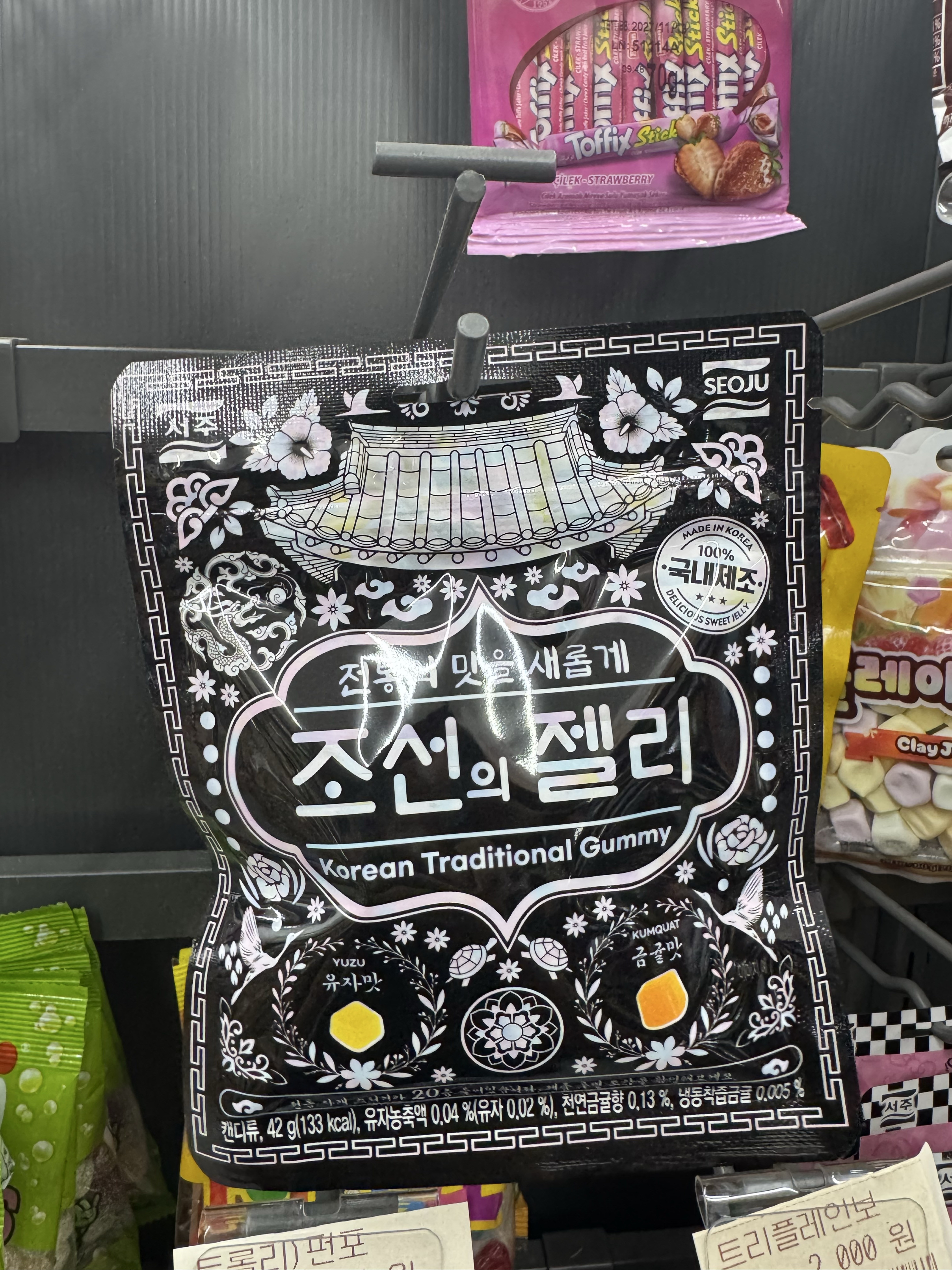 목소리 찾아요