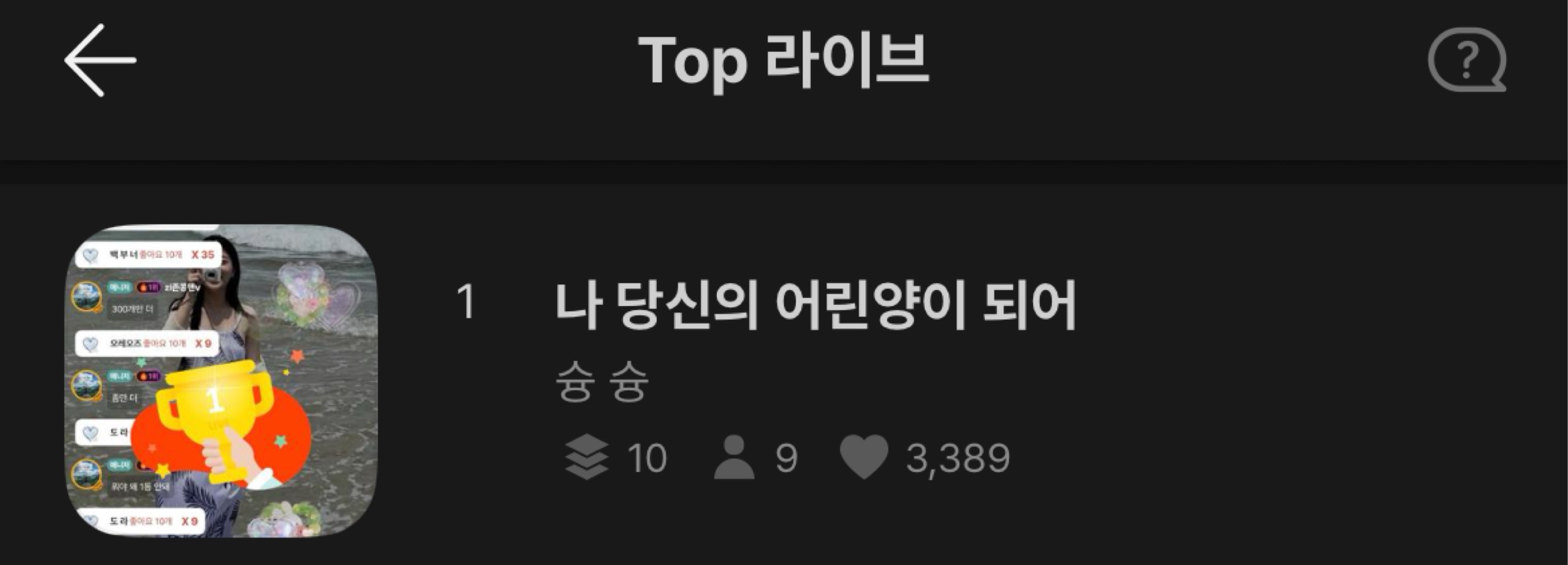 우리방이 짱이야✨
