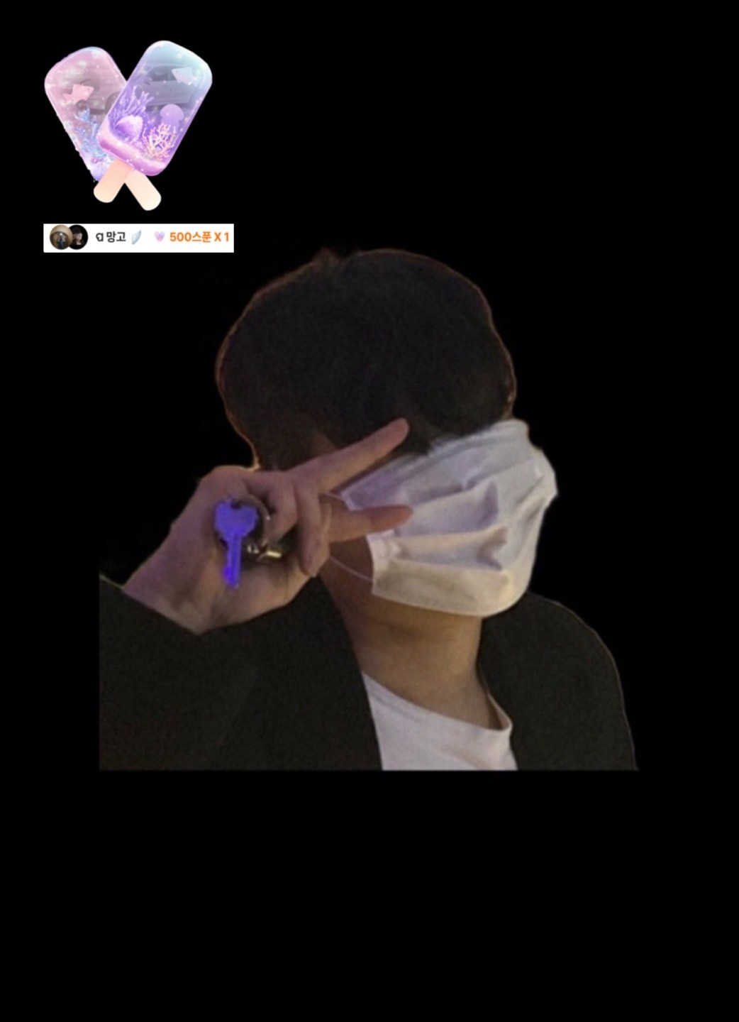 수고했습니다