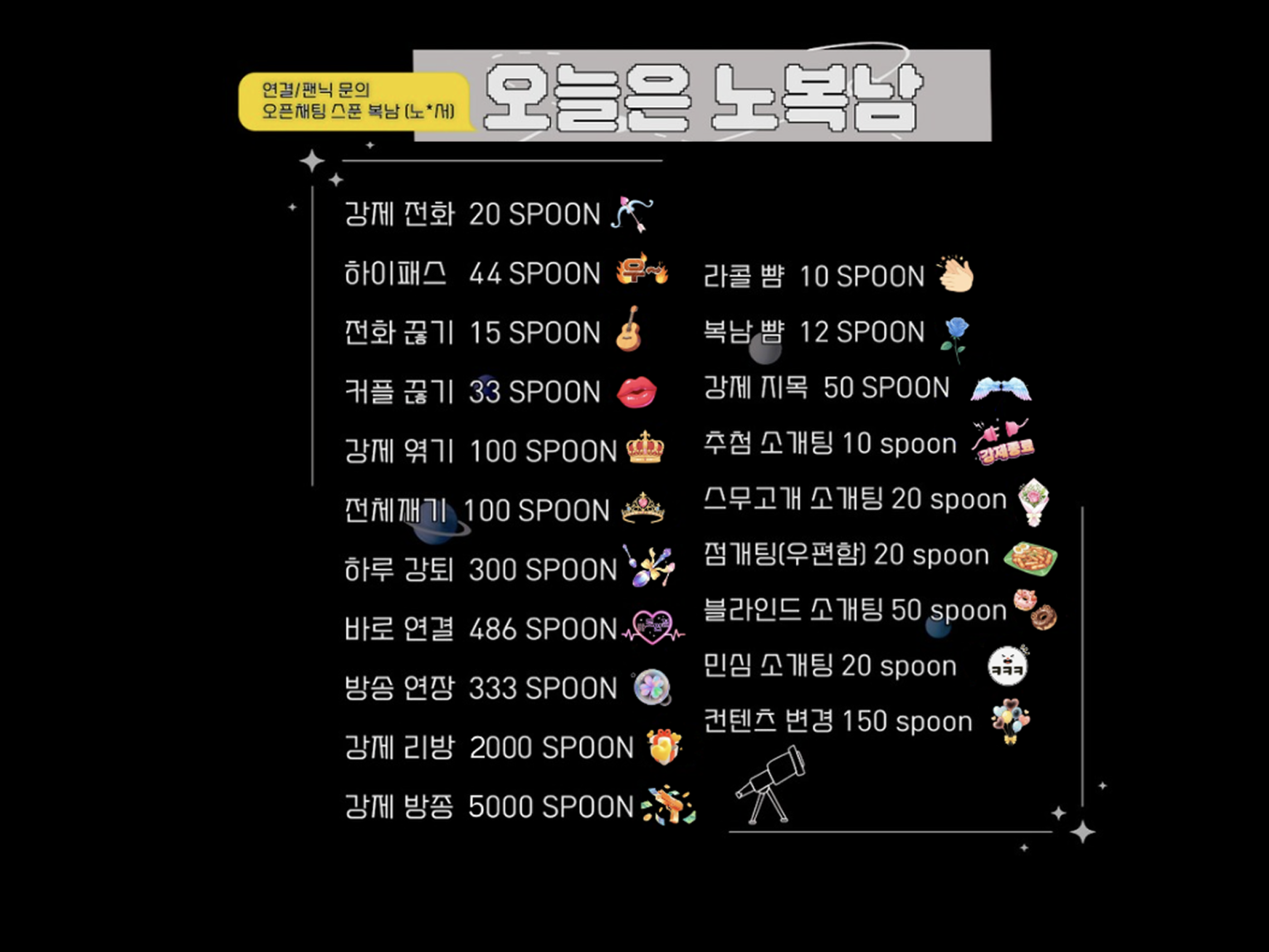 ❌오후 도파민 소개팅❌뉴페환영♨️