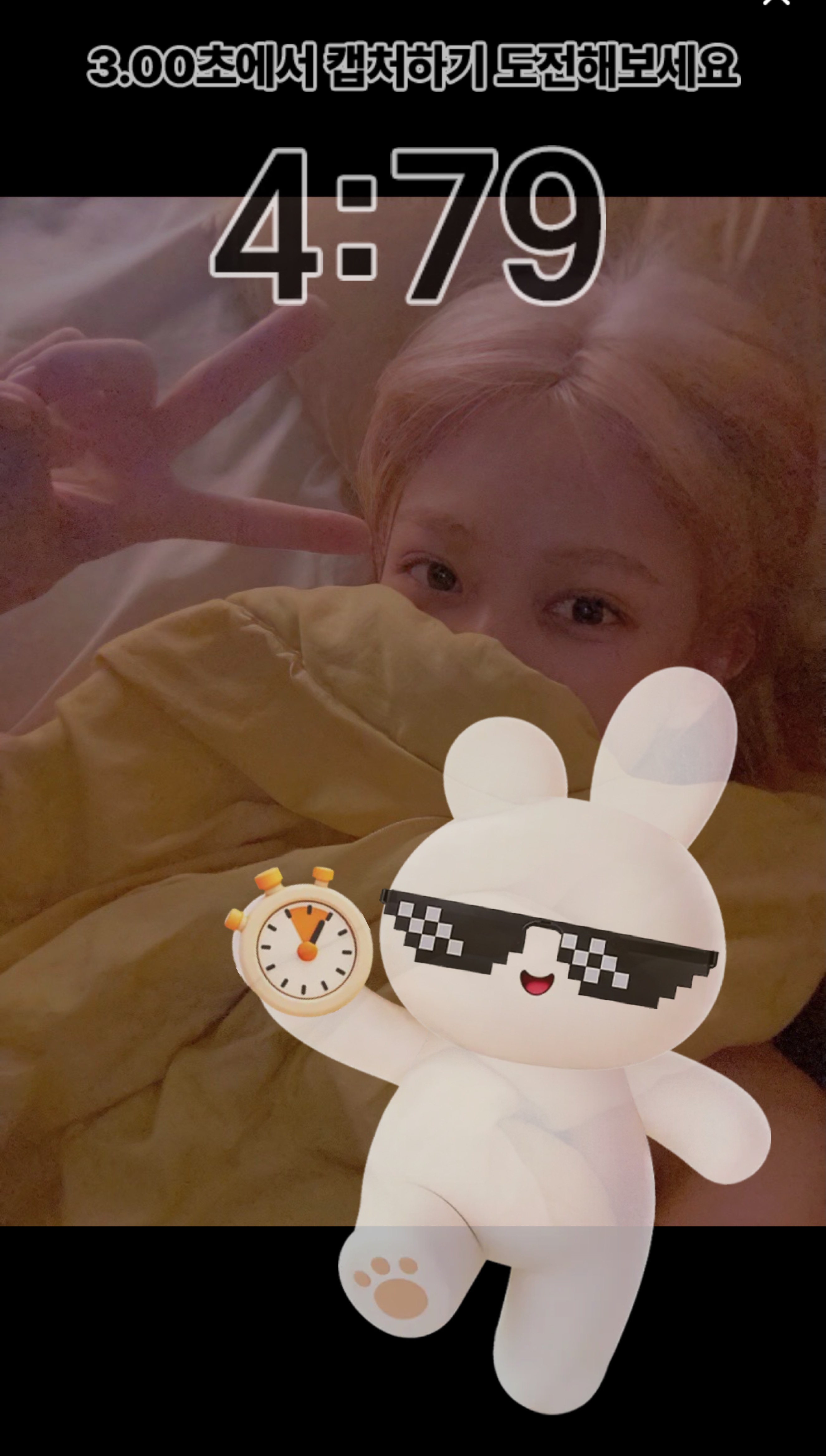 일어나세요 용사여