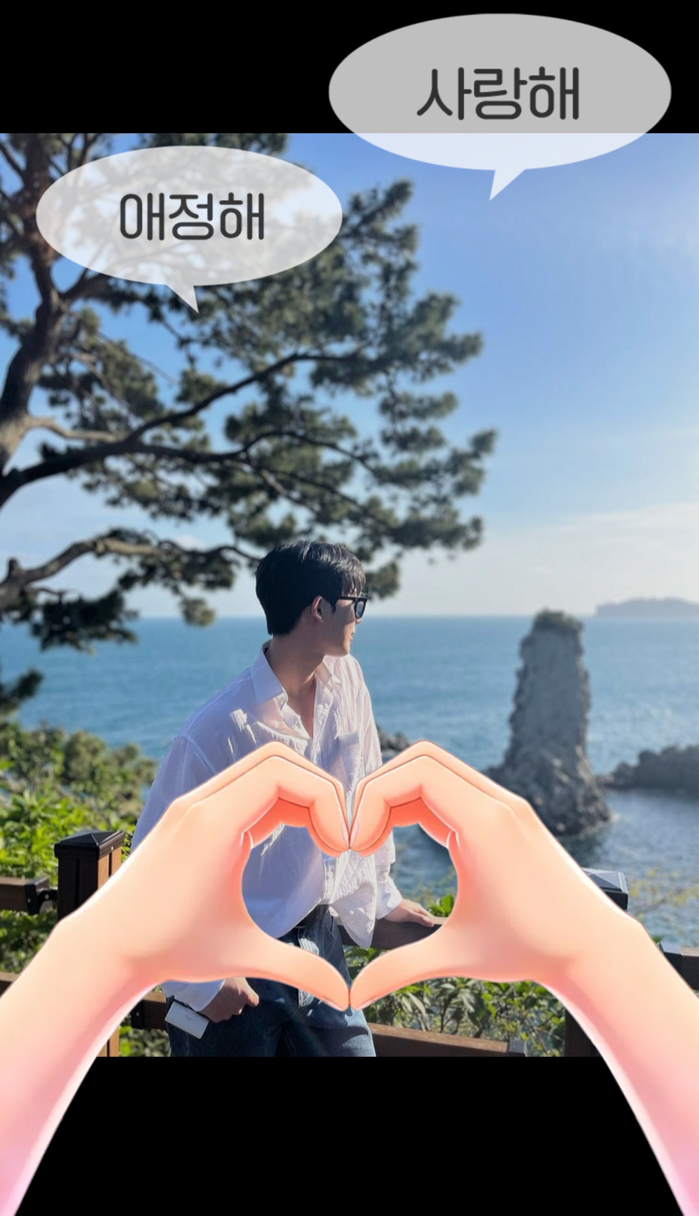 일요일
