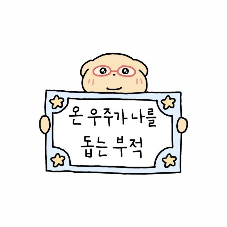우주가 돕는 부적