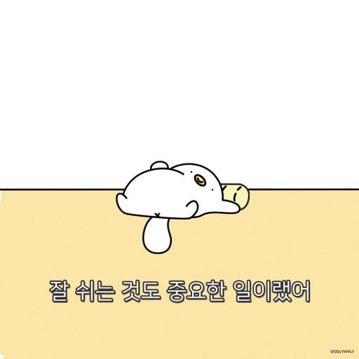 추석 풀 근무 쉽지않았다