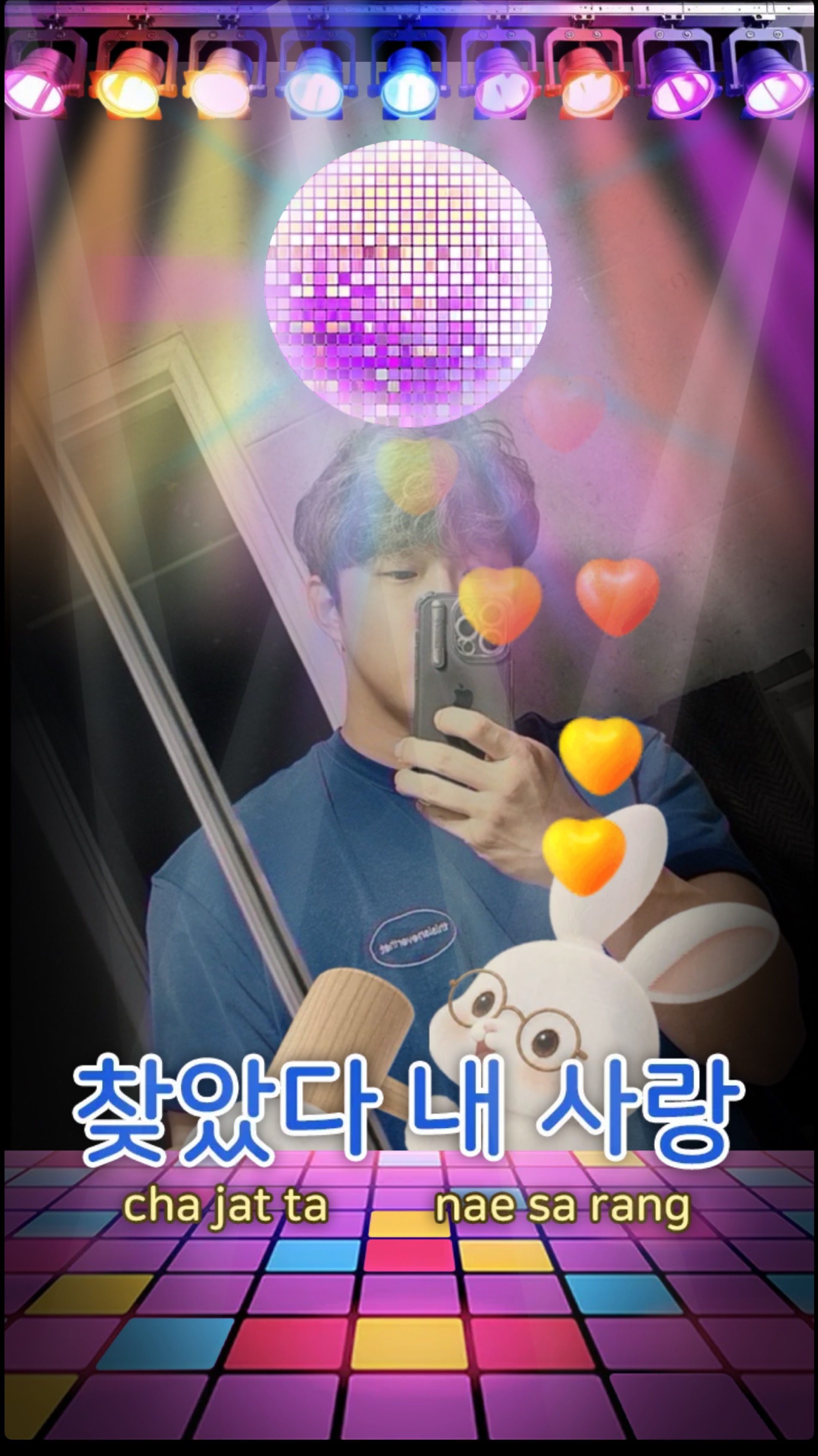 노래 라이브💚
