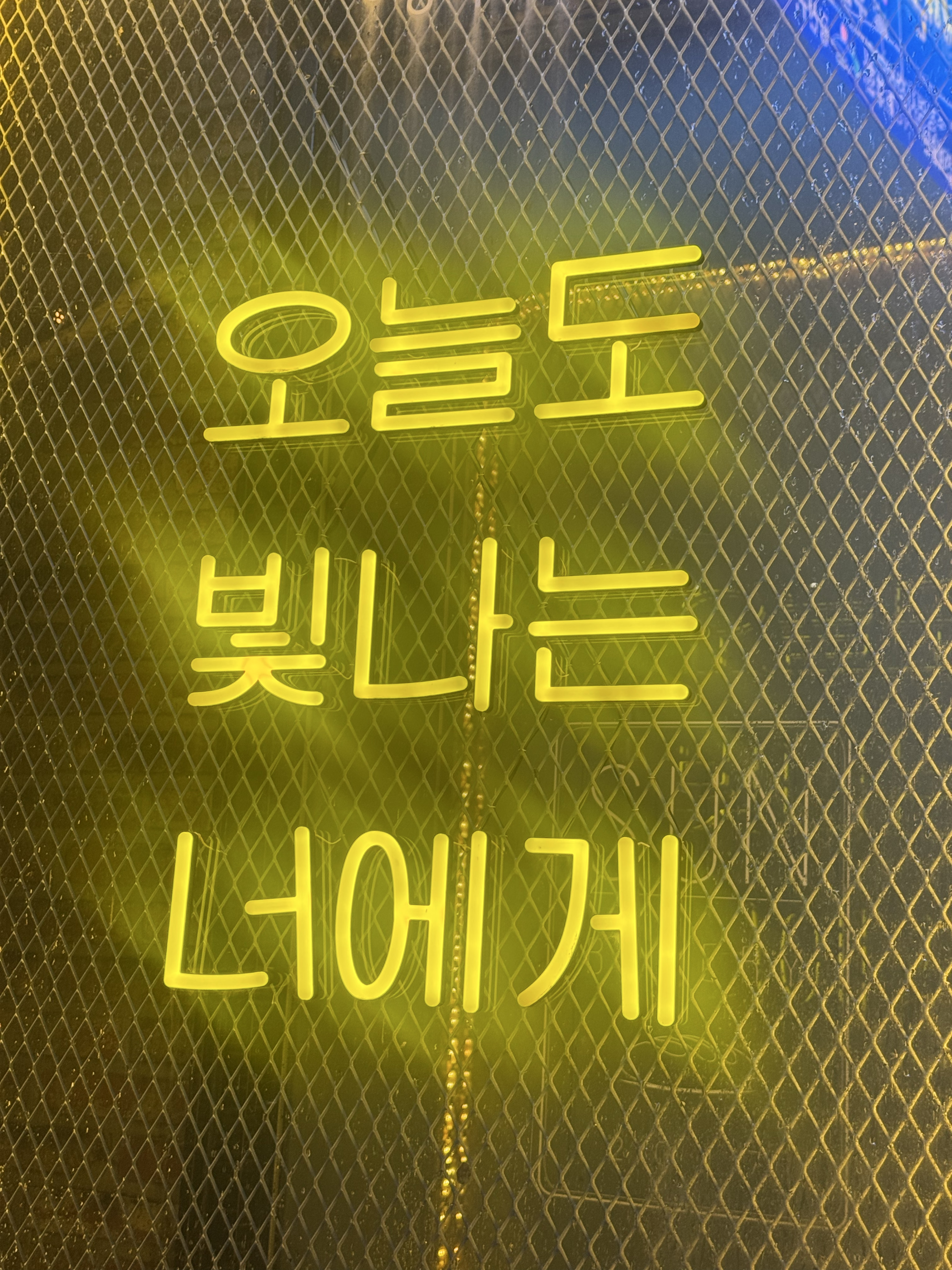 목소리 찾아요