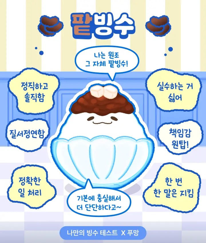 잠깐시간될까,
