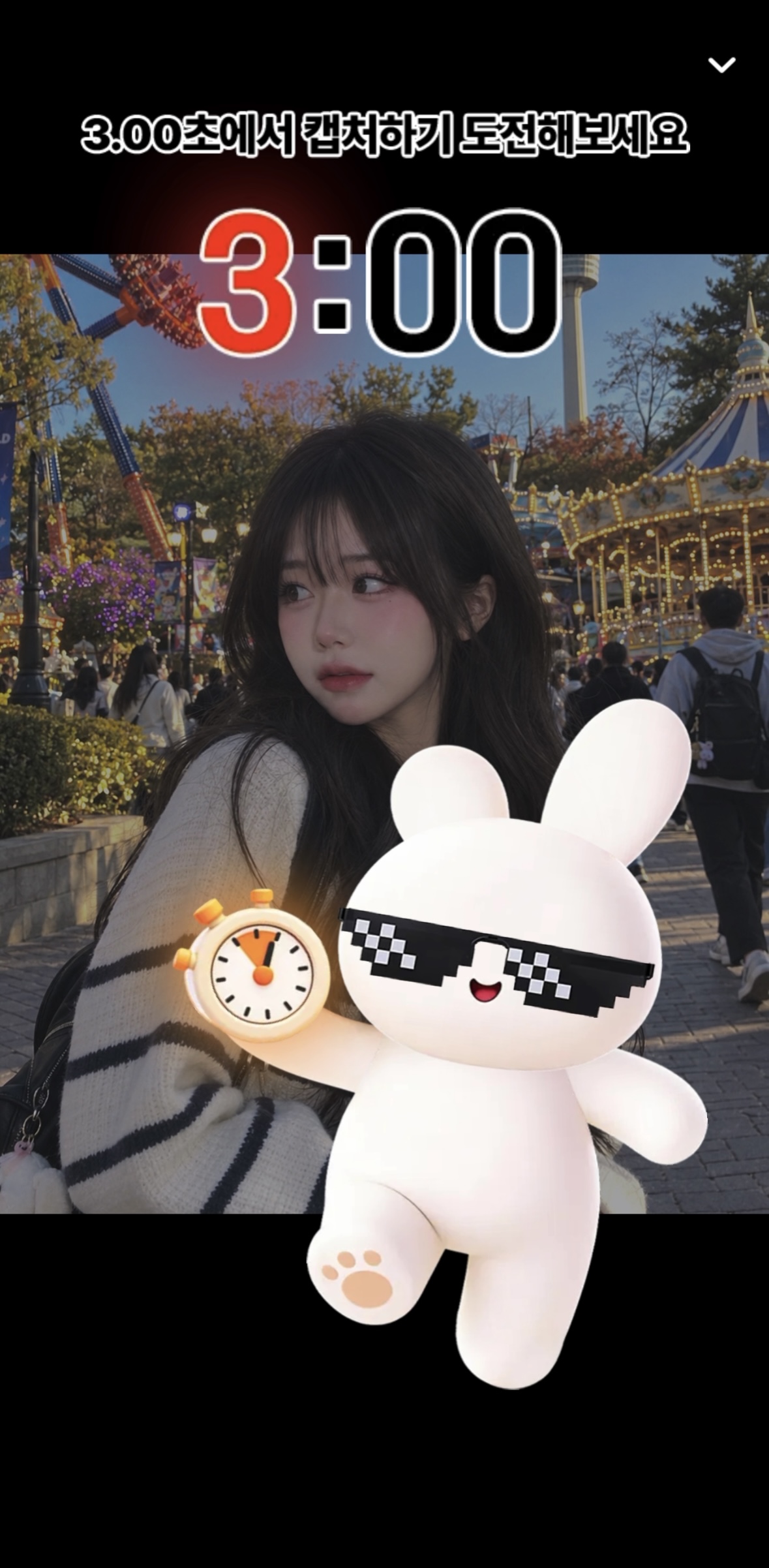 조 아 해 
