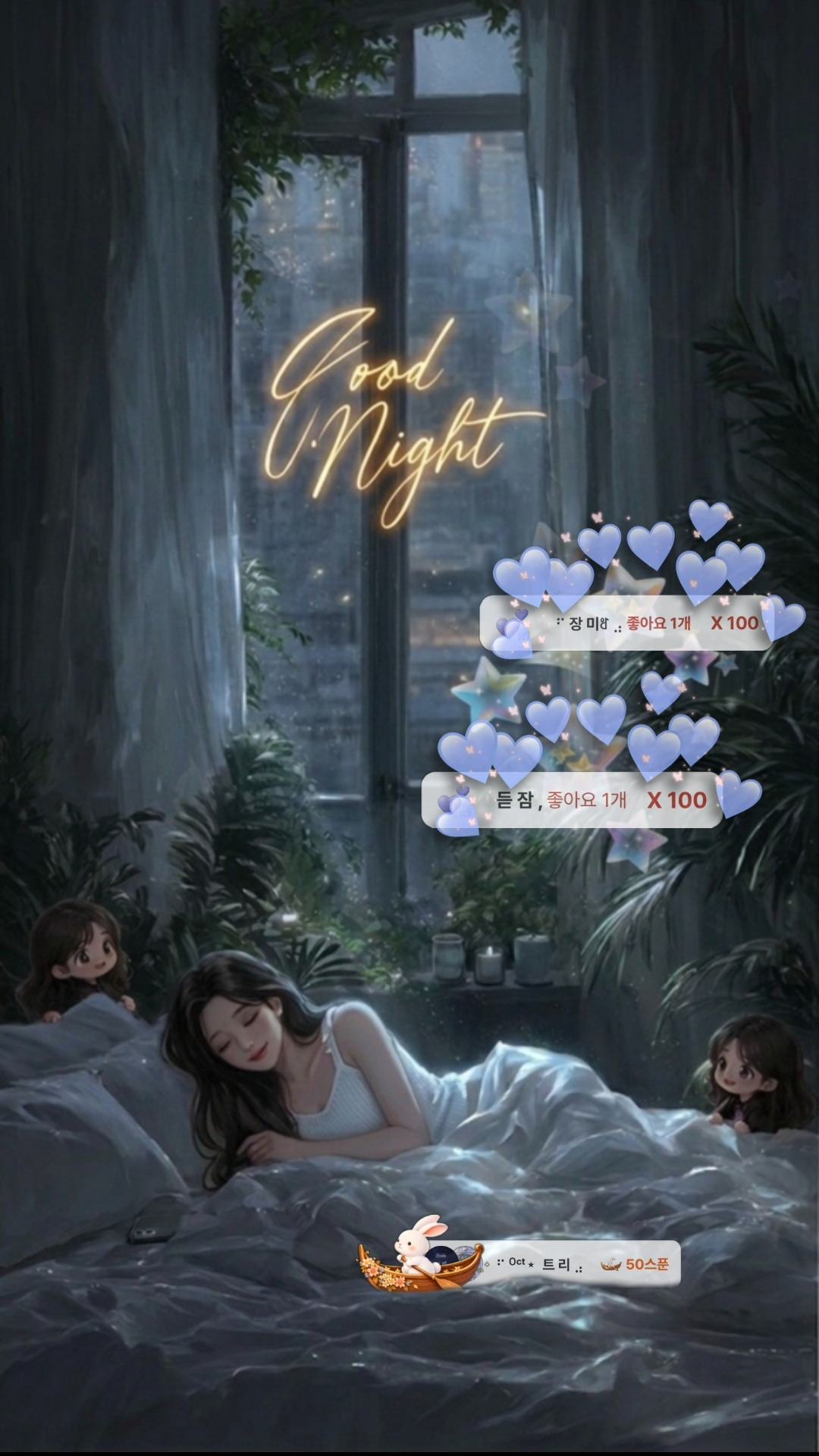 해뜰 때까지 잠깐 책방, 