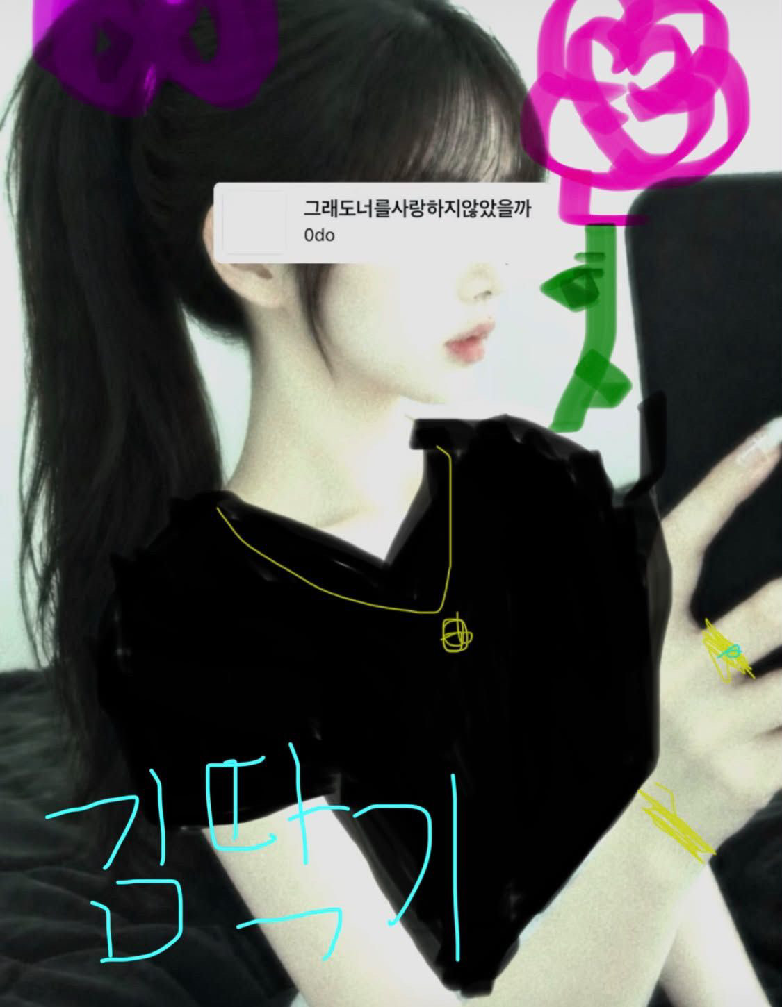 방송좀켜애드다