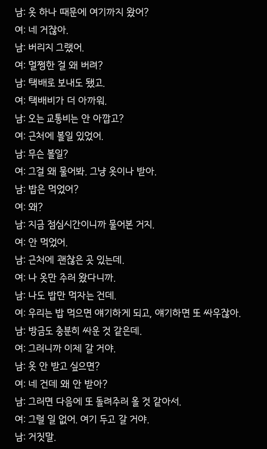 #  그래요 리딩이에요 왜요