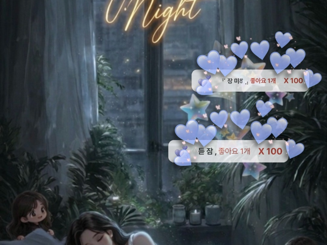 해뜰 때까지 잠깐 책방, 