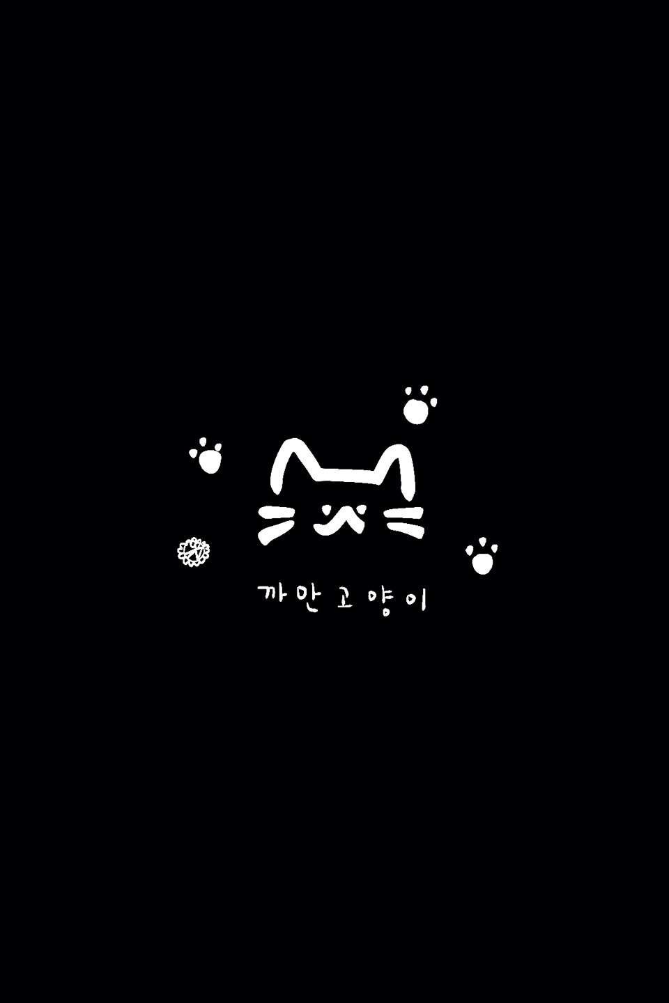 챗방의 정석