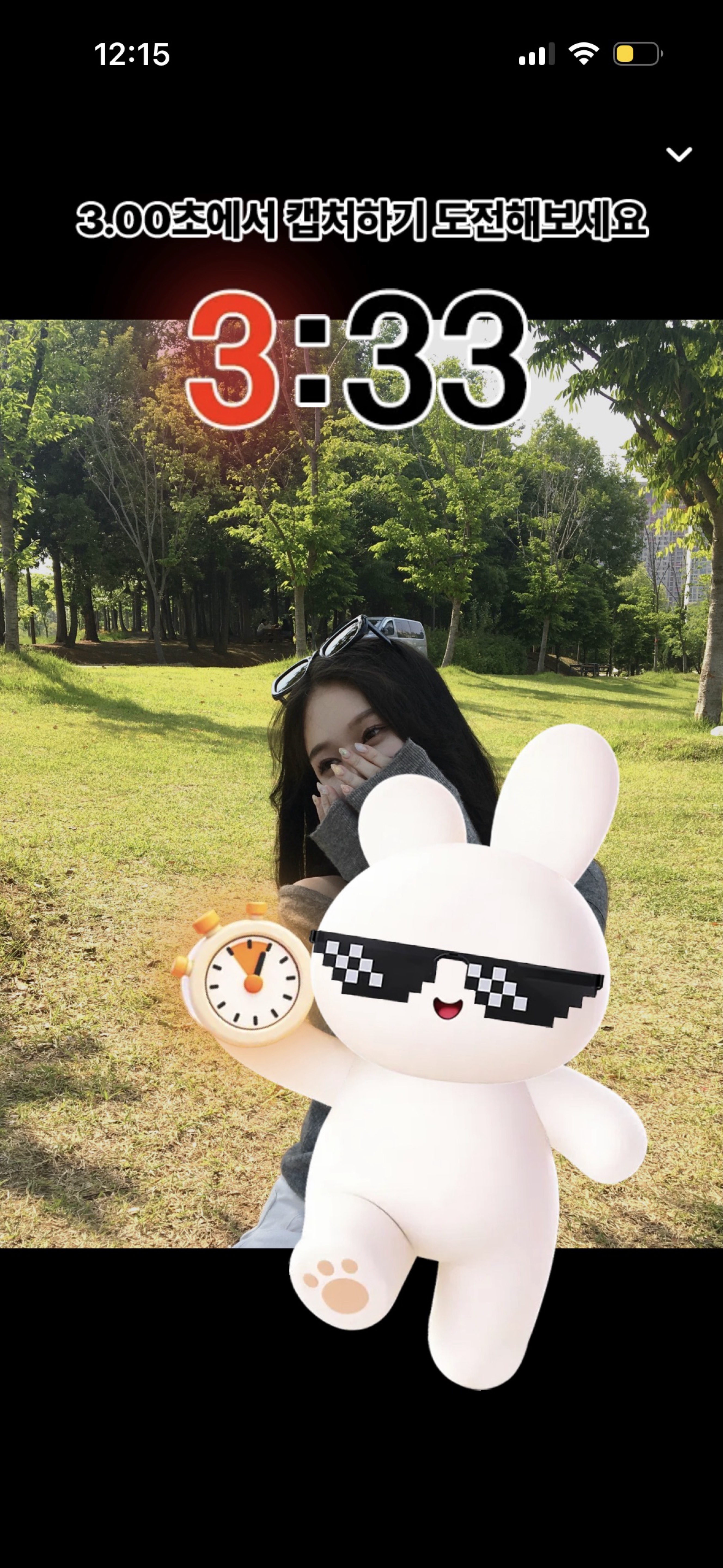 추석 후유증