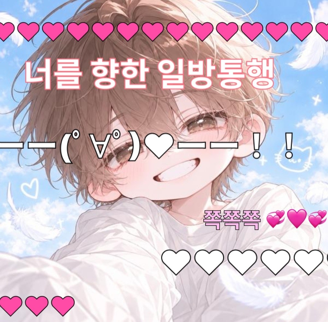 오랜만에 점심 비타민 미성 김식빵